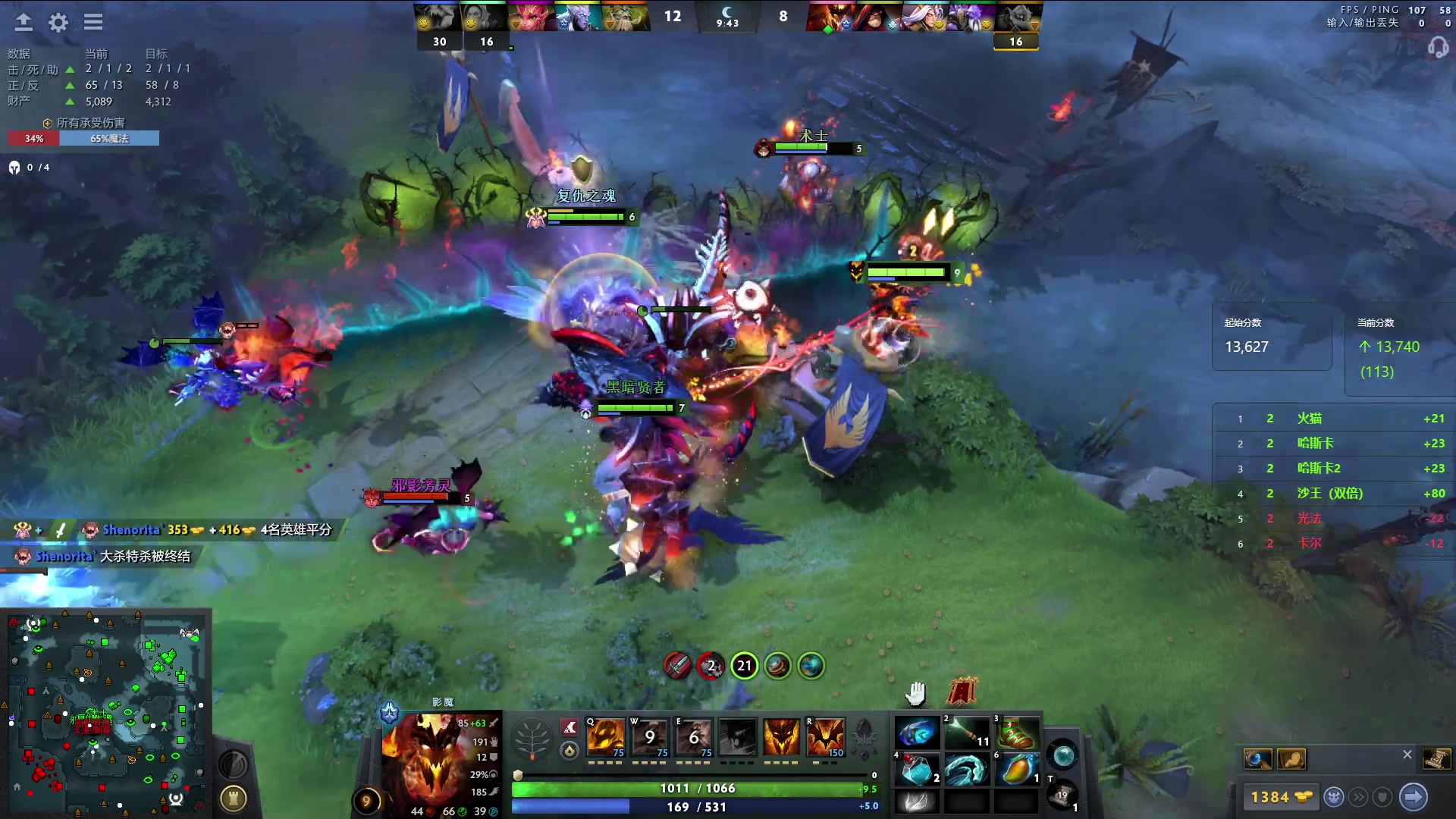 【2024-07-13 22点场】阳光男孩Aq：天梯当小猪7718843