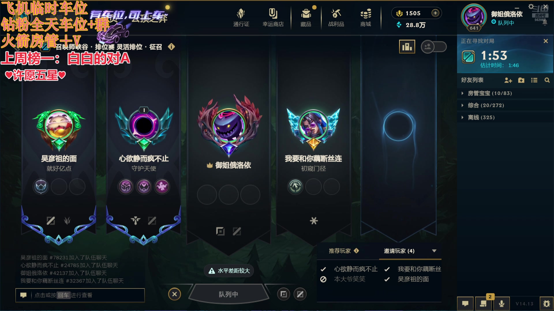 【2024-07-15 20点场】白菇凉：如果再也见不到你，那就祝你早安午安晚安