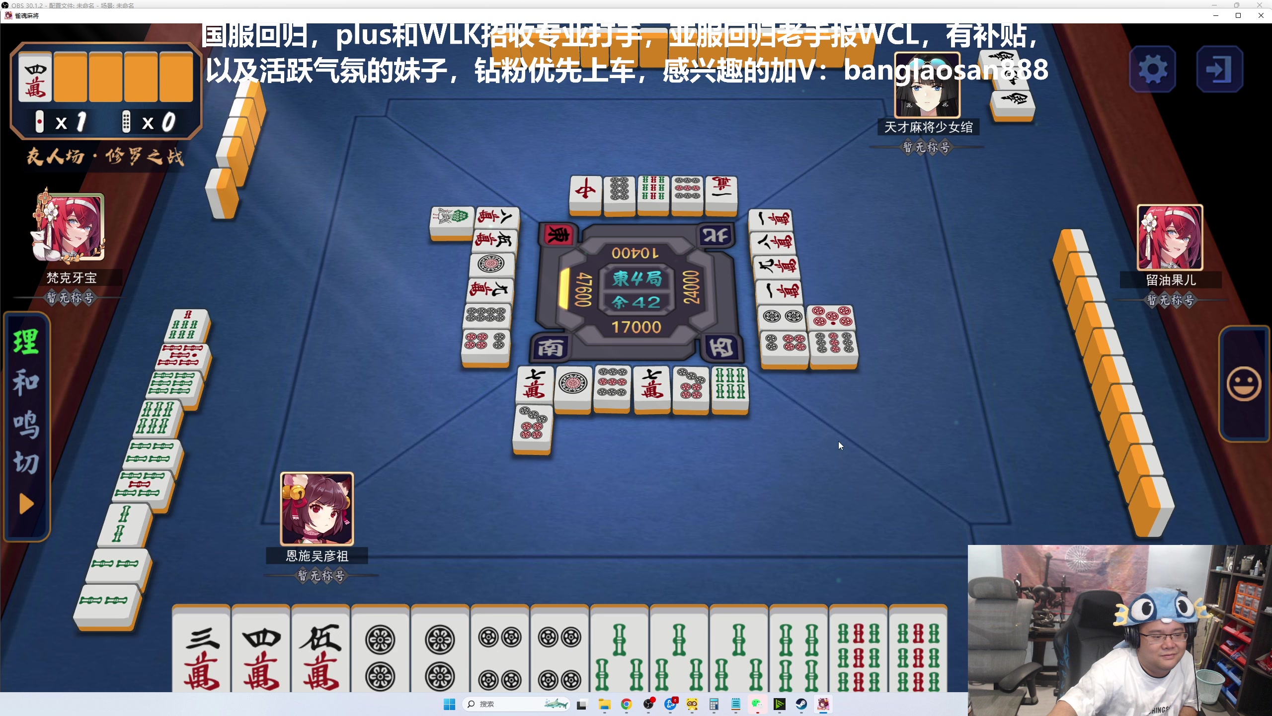 【2024-07-14 21点场】棒老三：棒大勇闯盘丝洞！