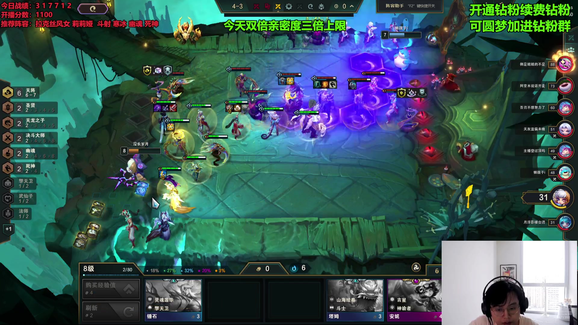 【2024-07-15 18点场】NB丶小飞：赛季末冲个第一！！！