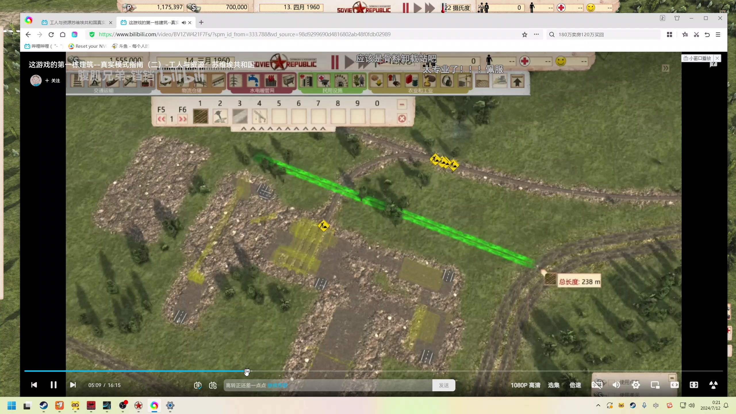 【2024-07-11 23点场】丶子魂魄兮为鬼雄：雄:好久不见的经营建造！