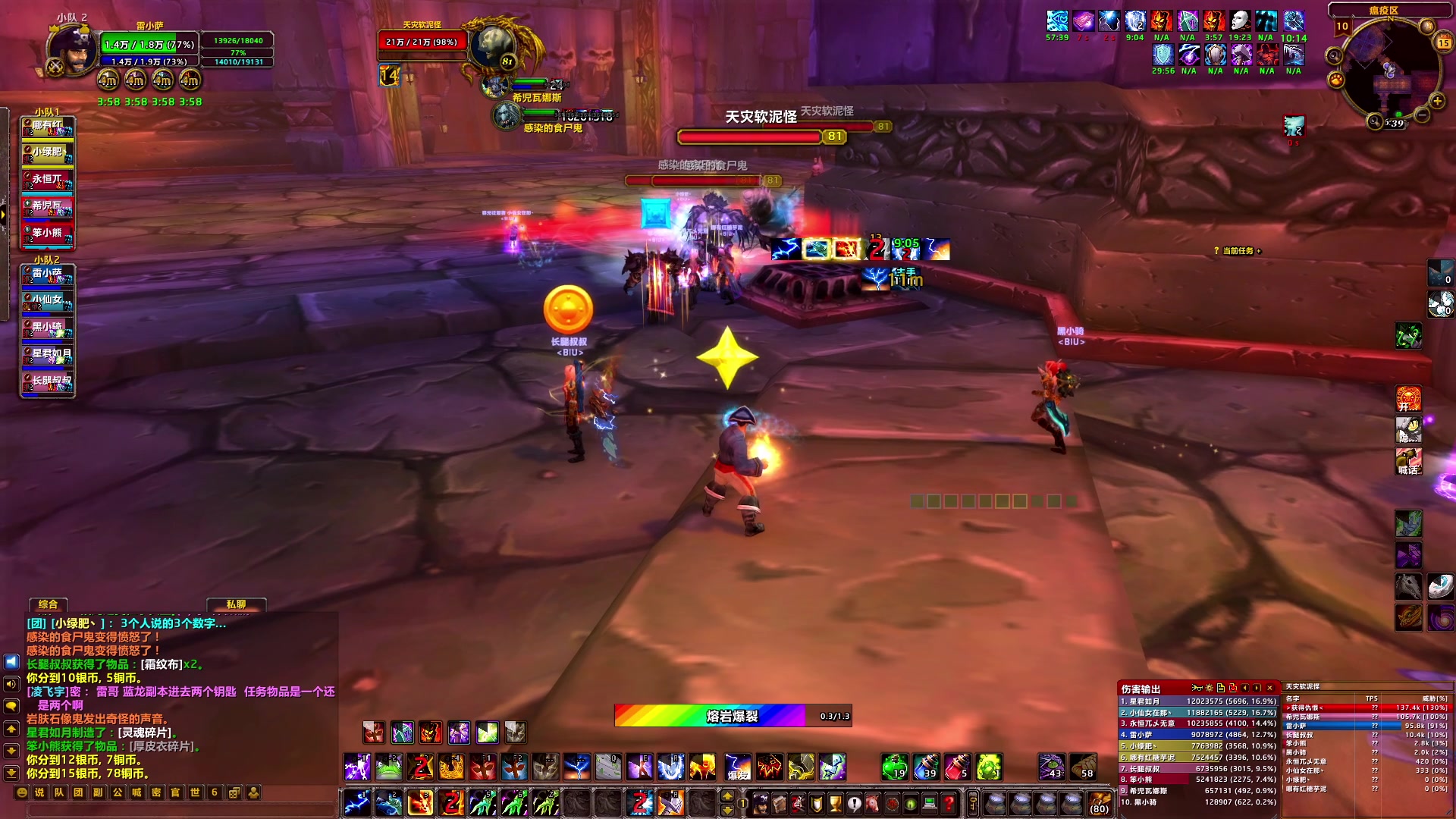 【2024-07-15 16点场】BIU一雷哥：这游戏好玩啊！