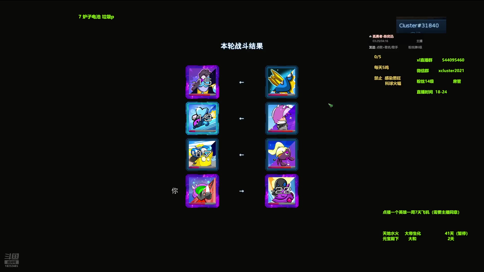 【2024-07-14 17点场】xcluster：星际酒馆，晚上好