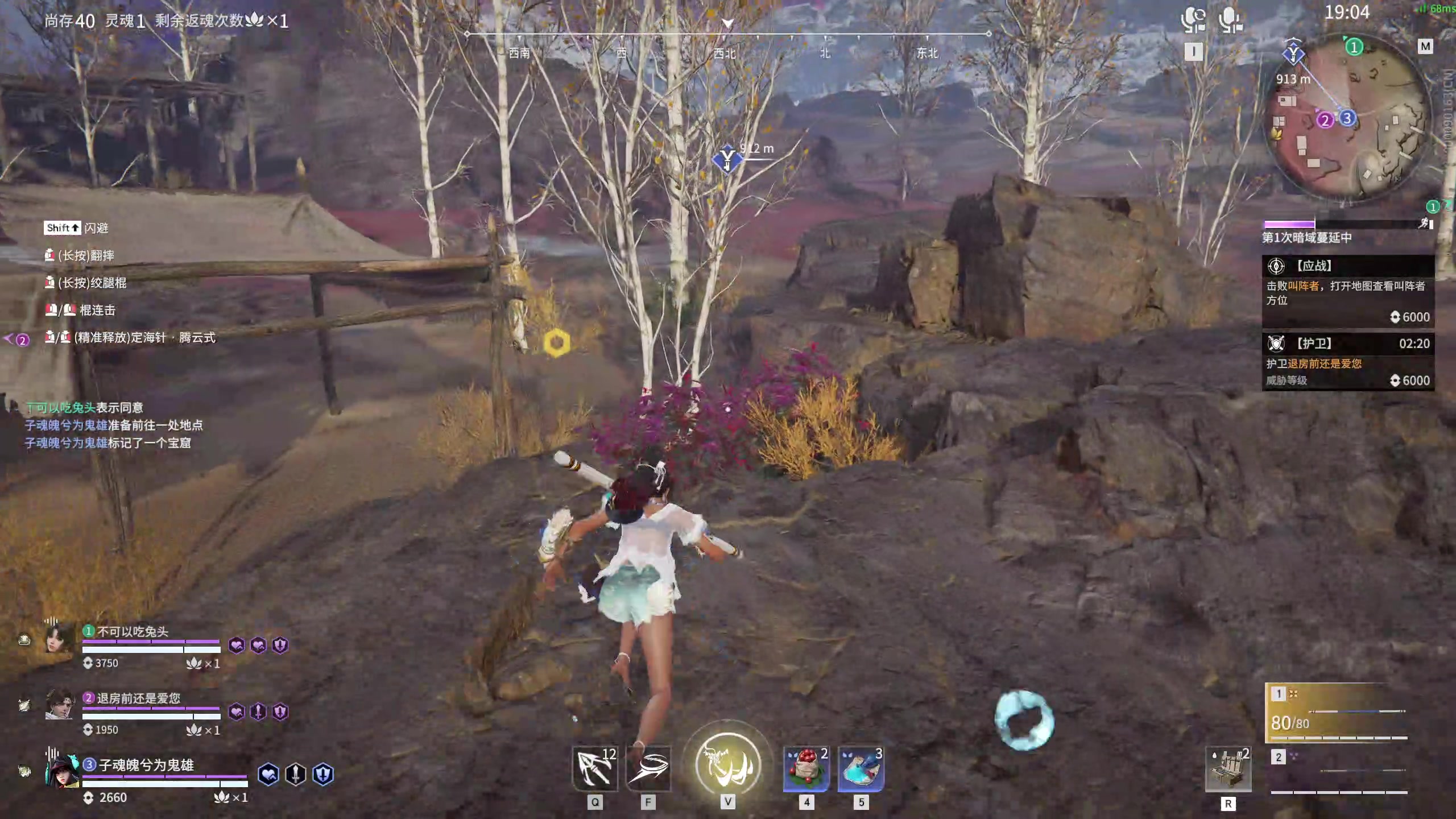 【2024-07-10 22点场】丶子魂魄兮为鬼雄：雄:好久不见的经营建造！