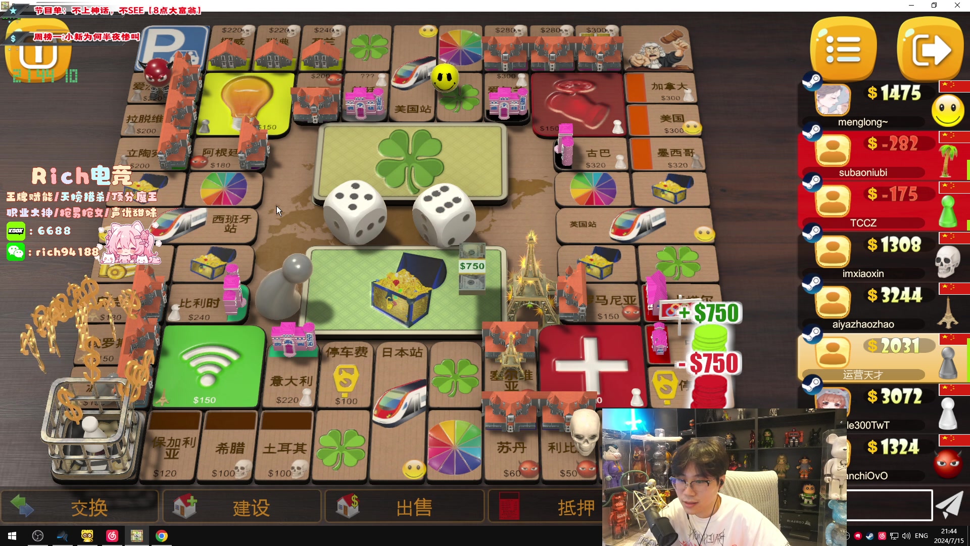 【2024-07-15 21点场】imxiaoxin：【✘-✘】黑白双撒 享受