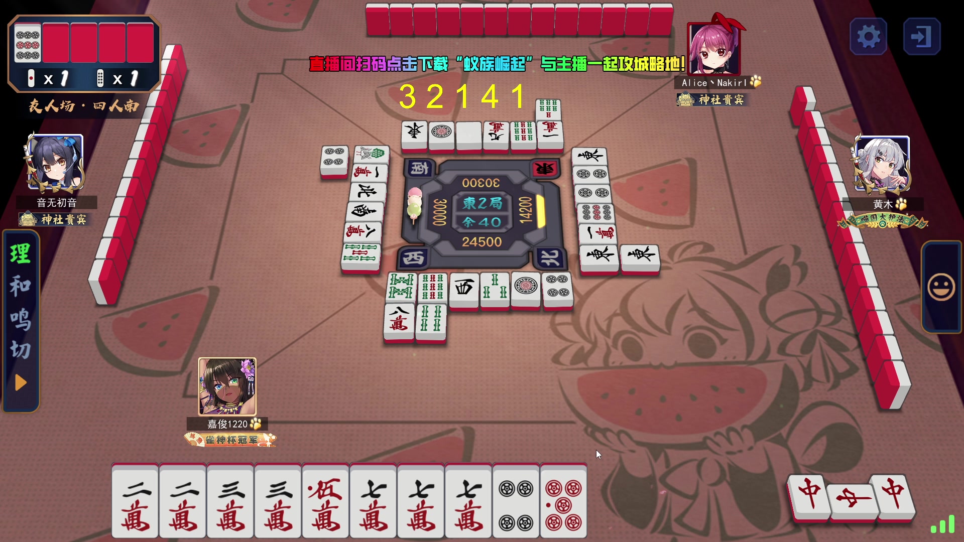 【2024-07-15 04点场】刘嘉俊Sylar1：拿出你的百分之百！762484