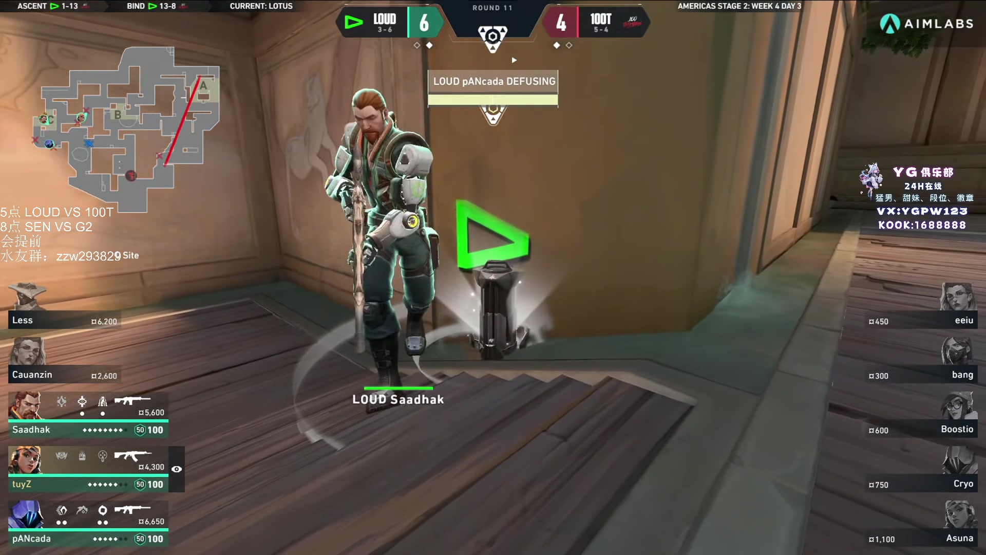 【2024-07-15 06点场】CSGO解说伟伟：美洲  SEN VS G2 BO3