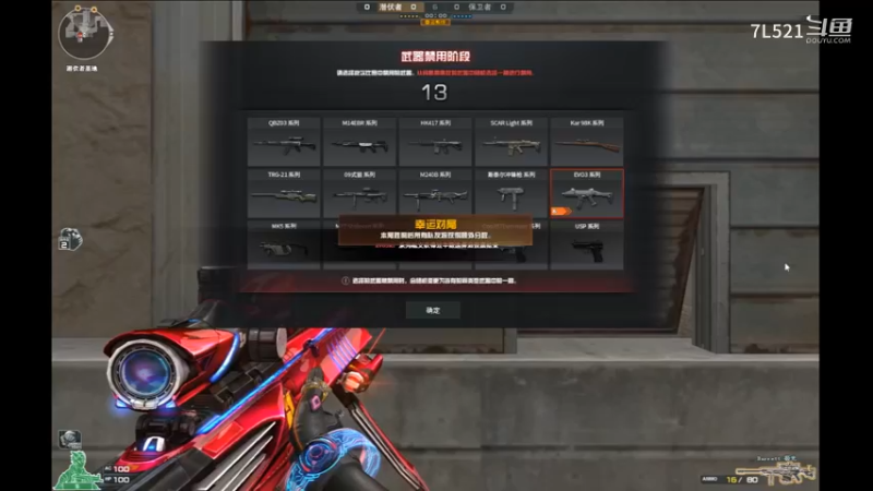 黑色4连杀3杀不断