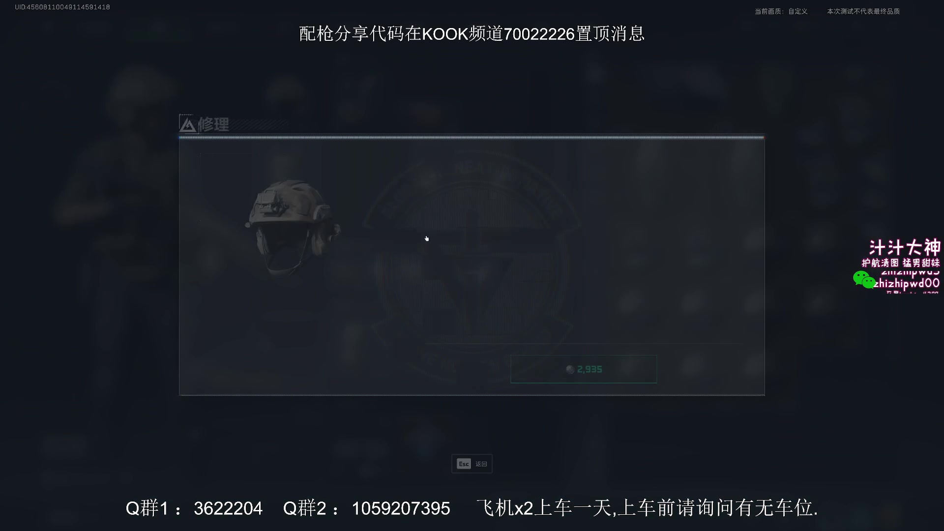 【2024-07-14 10点场】Zy丶腰子：作息调好了,早上10点-晚12点!