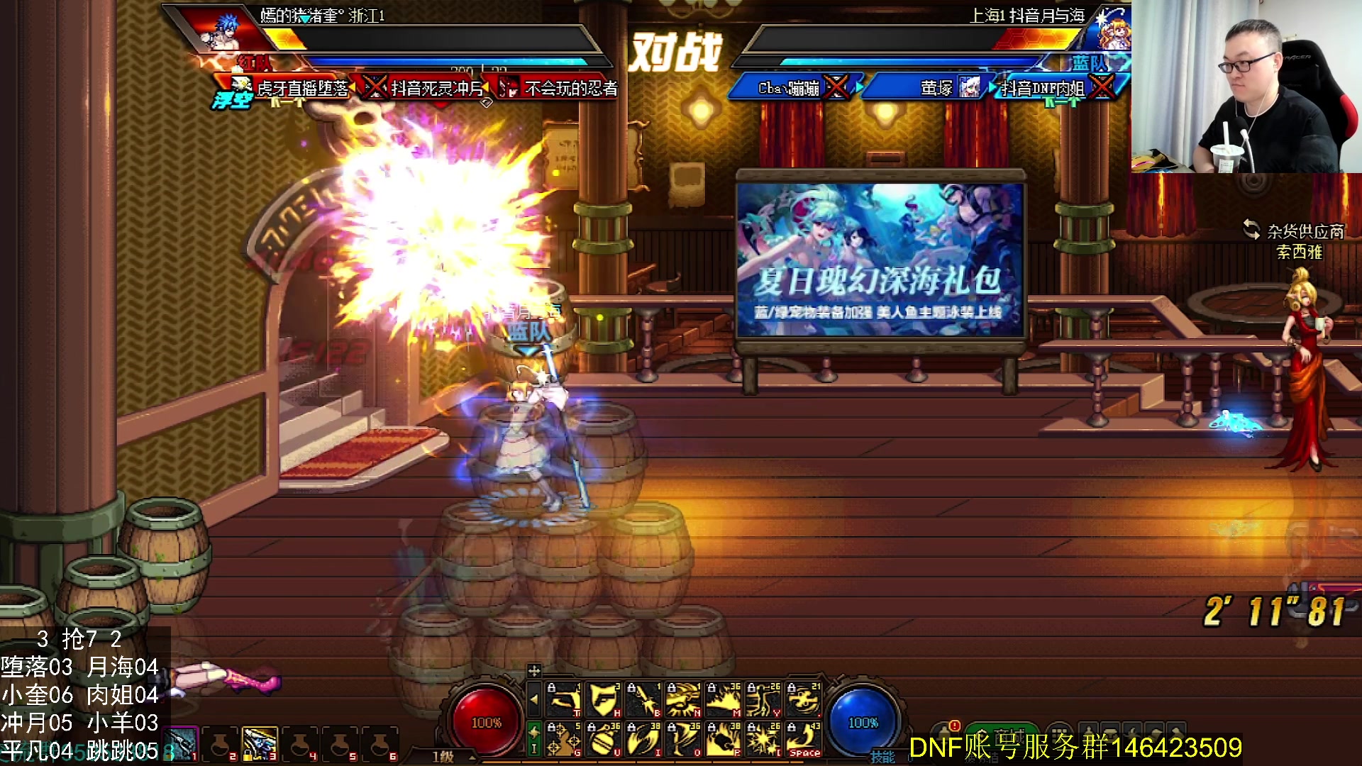 【2024-07-14 23点场】武神59：又是梦开的一天！！！！！！