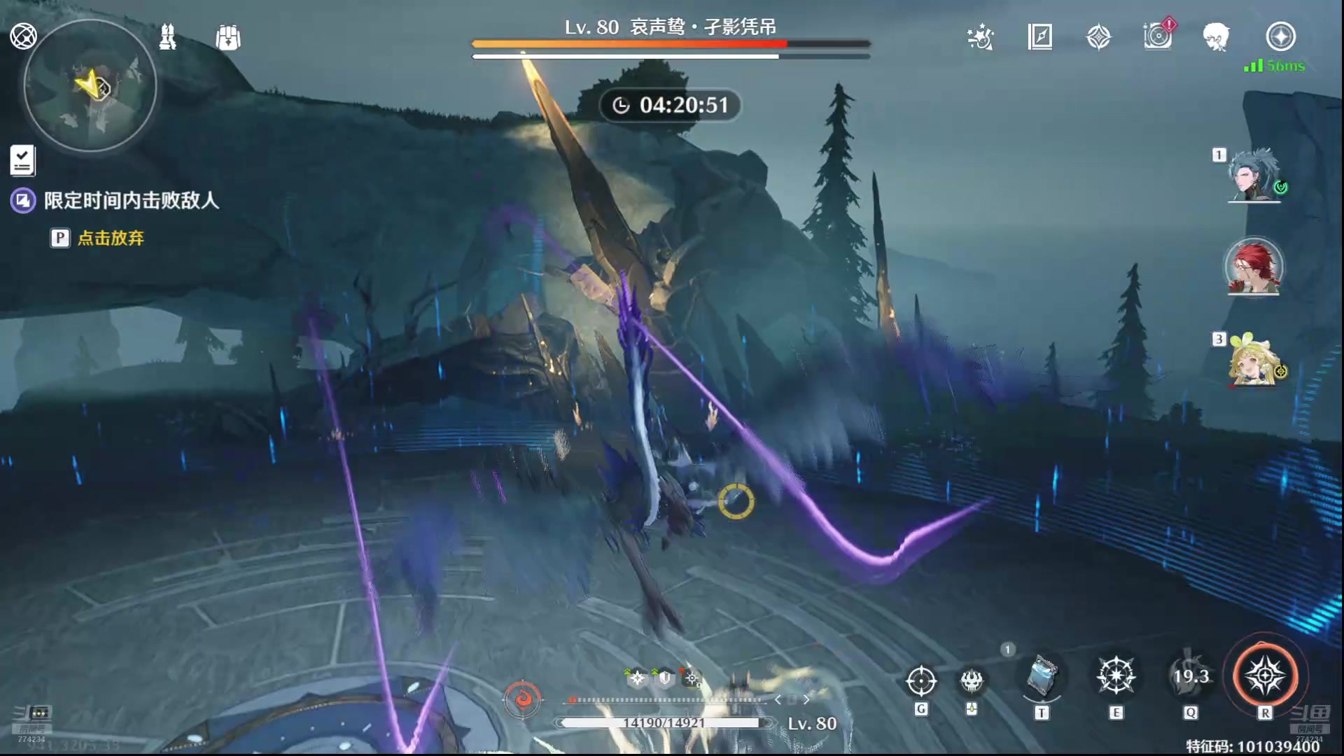 【2024-07-15 13点场】谎言言0V0：言：细节决定成败