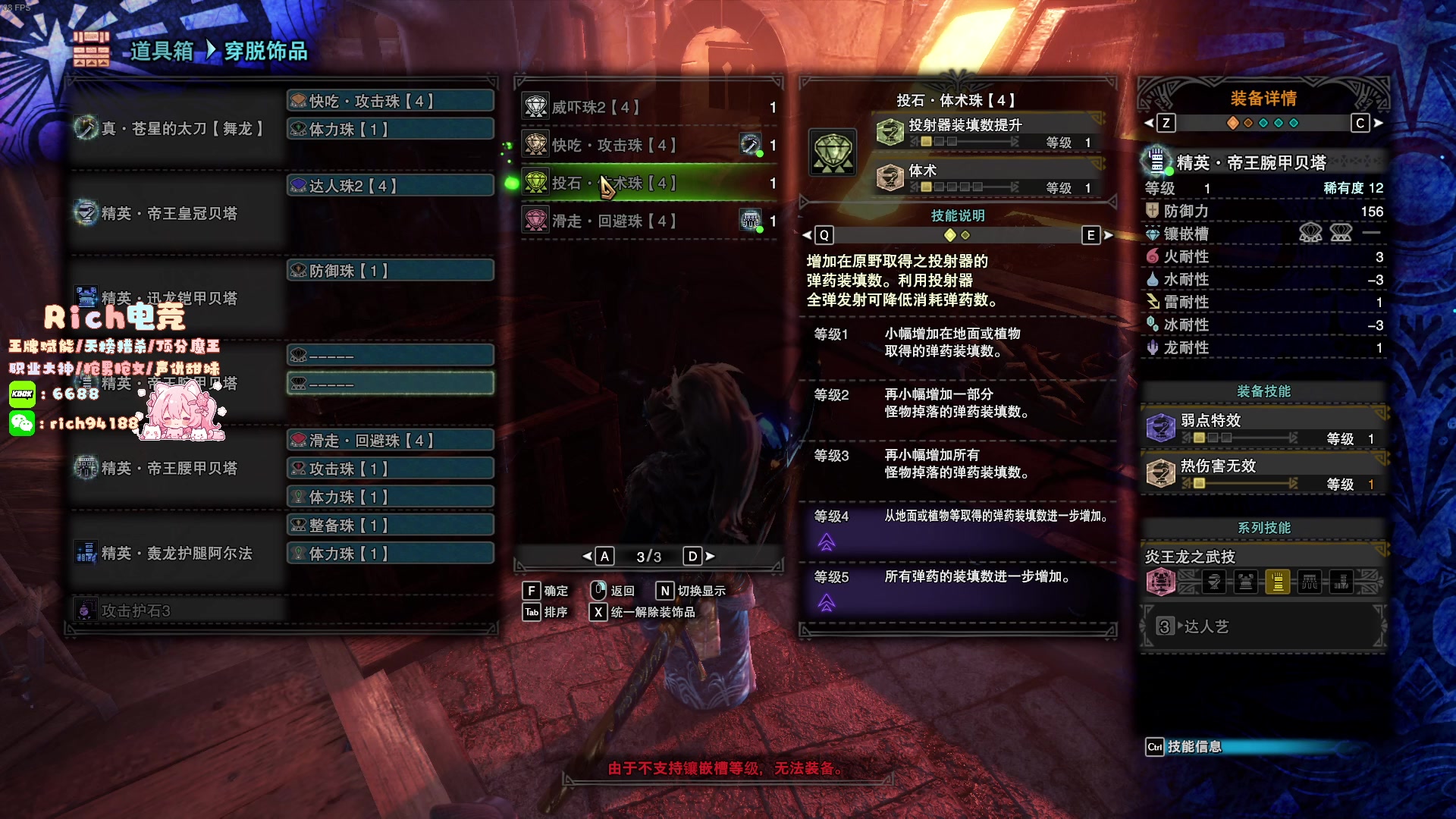 【2024-07-15 05点场】imxiaoxin：【✘-✘】8点主题视频 后妈裙