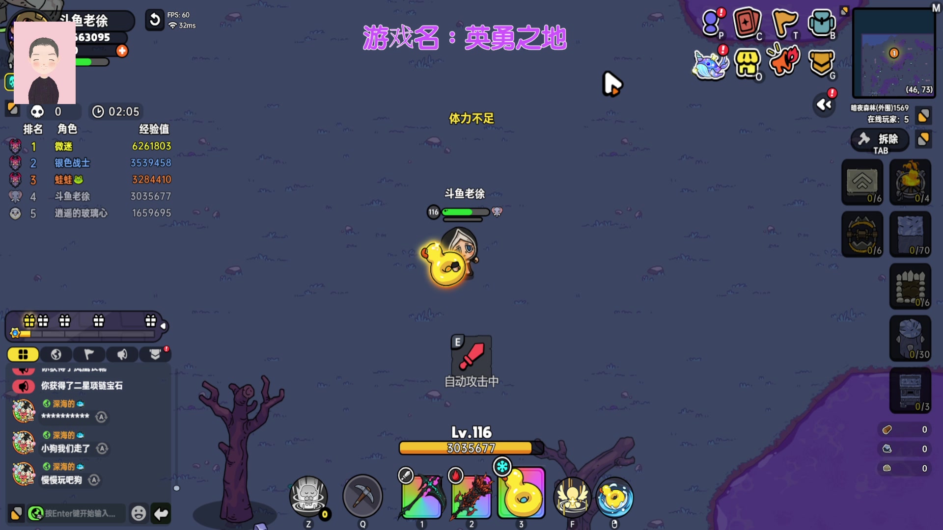 【2024-07-15 22点场】徐兴发1993：播一会英勇之地-第19天