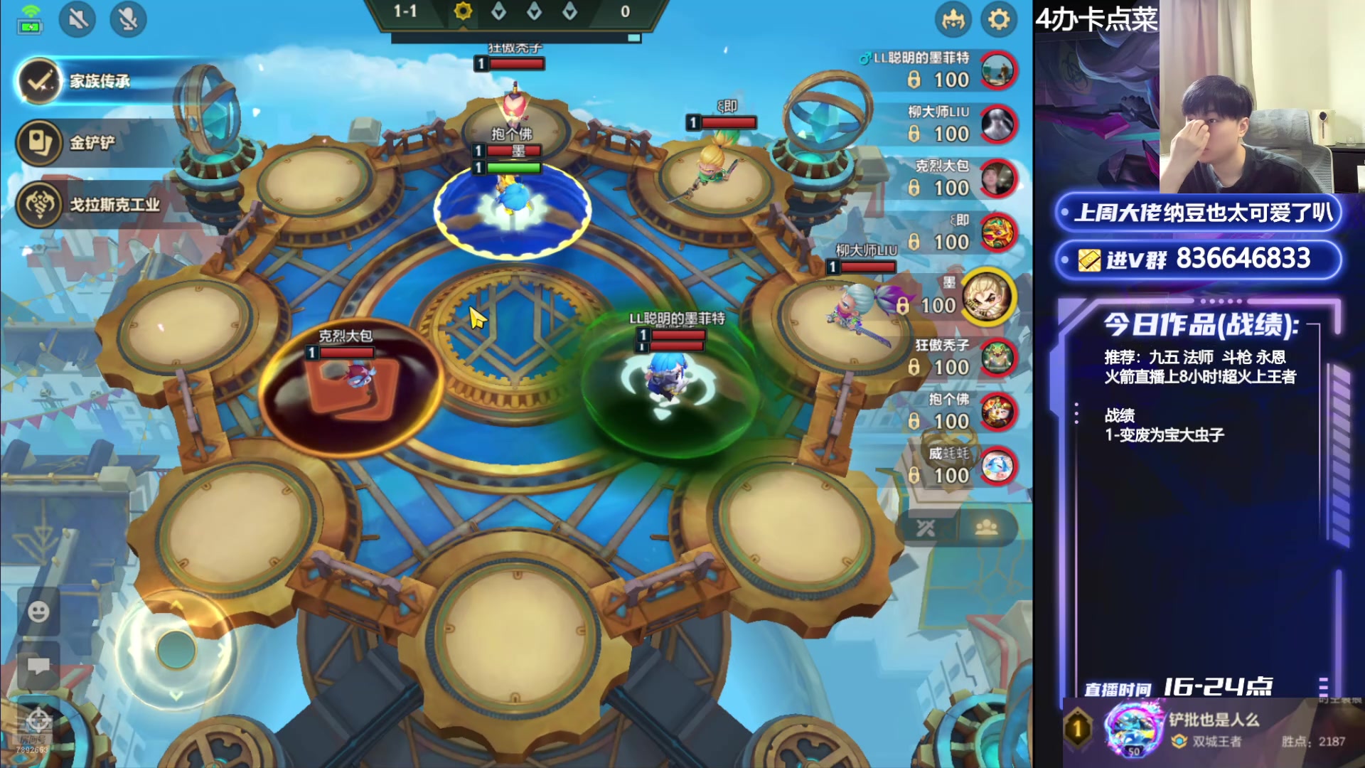 【2024-07-15 16点场】死亡轰炸DD：2187分！开心上分