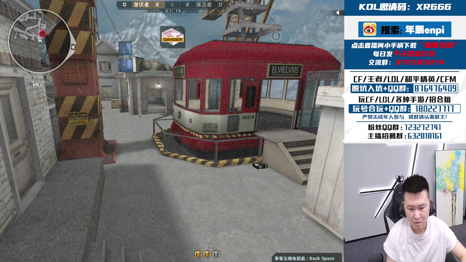 【2024-07-15 19点场】汉宫年鹏Enpi：今晚娱乐会儿，明天五排冲榜