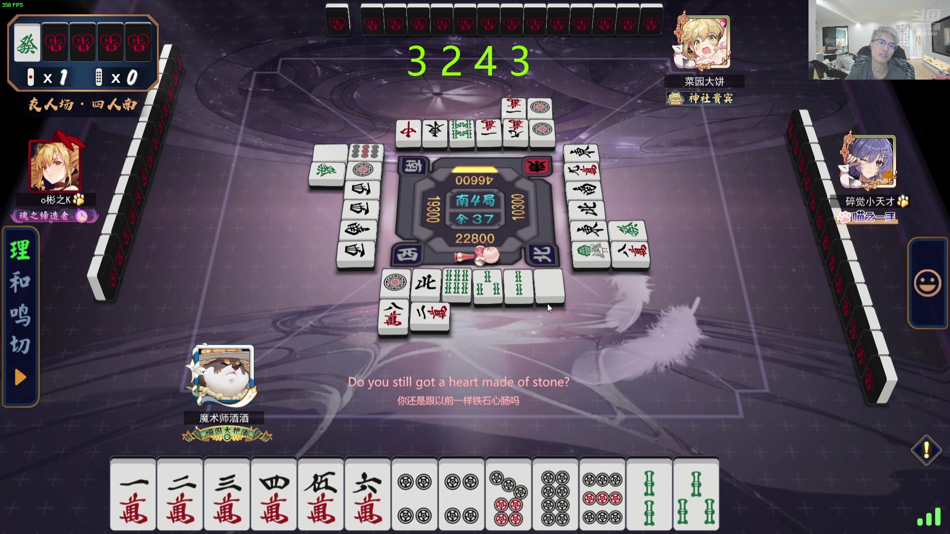 【2024-07-14 18点场】三酒OuO：风吹哪页读哪页。