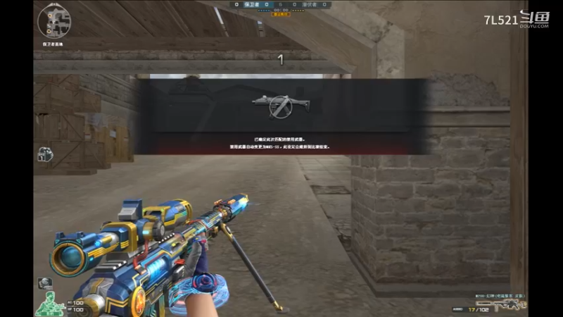 黑色4杀带不赢4个人机