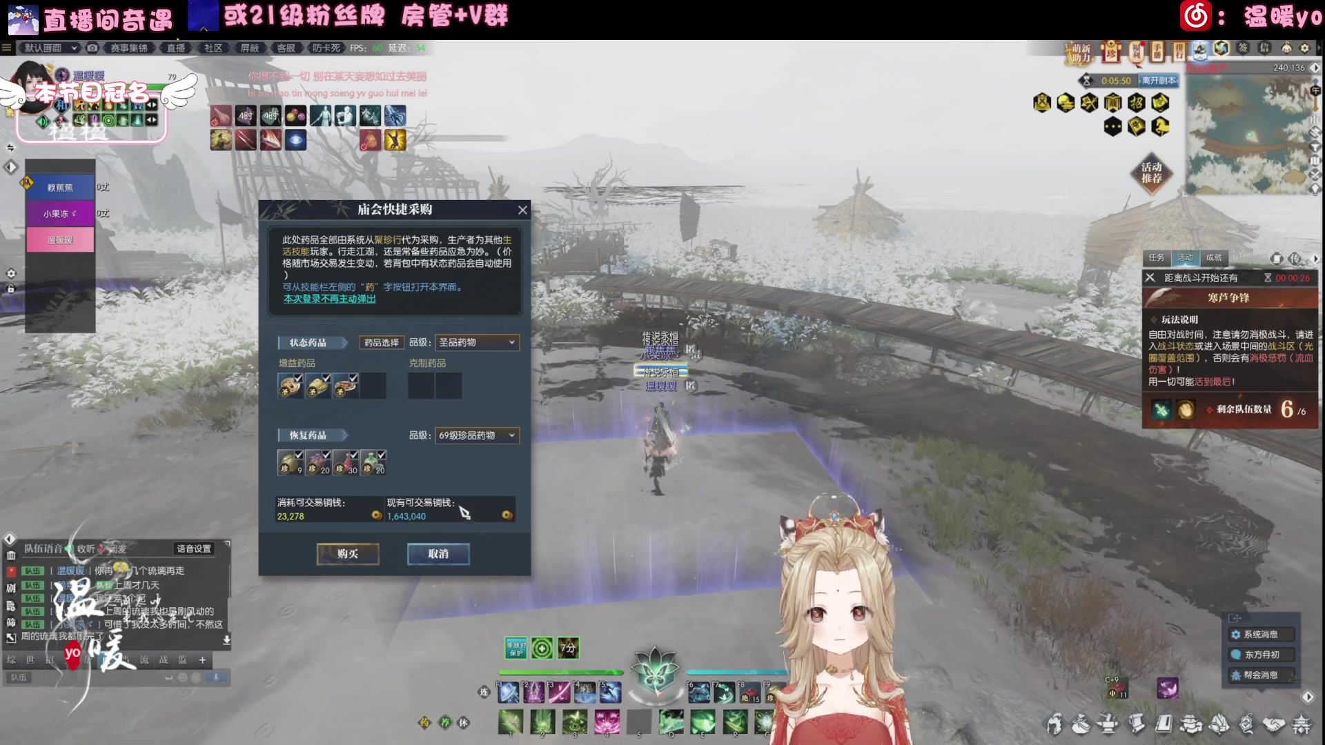 【2024-07-15 18点场】温暖yo：温暖yo️❤️超甜少女全能治疗