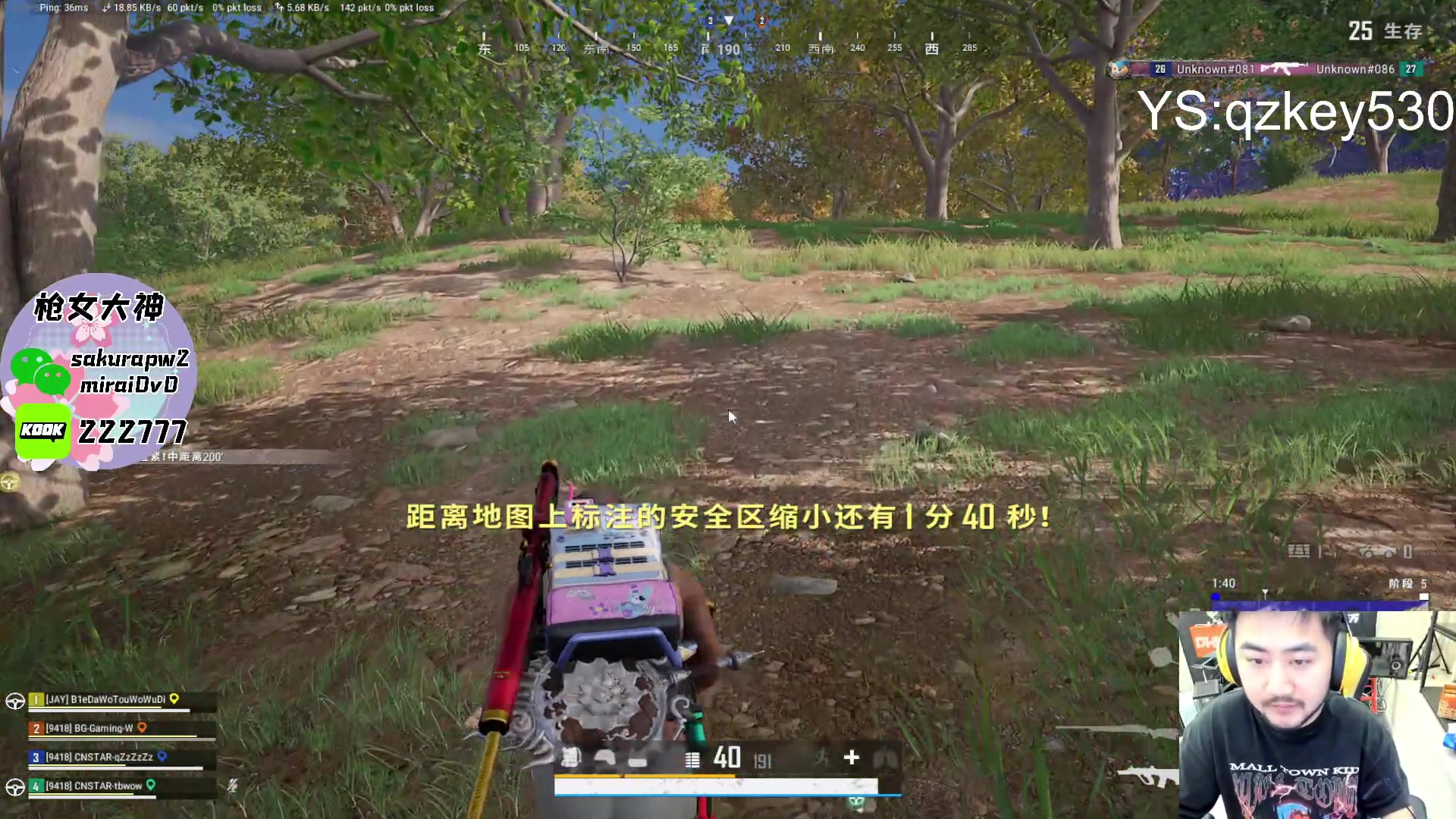 【2024-07-15 20点场】Big茄子：pubg大糕手喔ovo