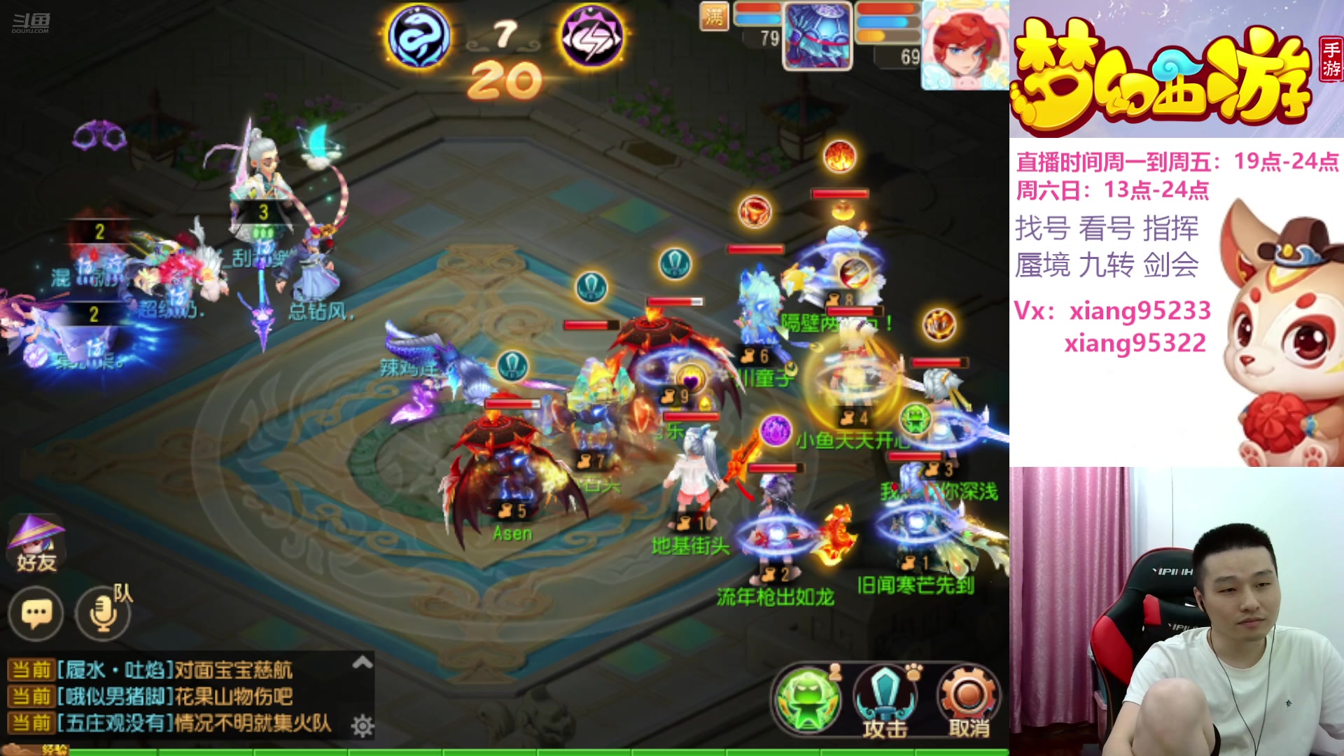 【2024-07-15 19点场】项95：专业J剑会的项前冲