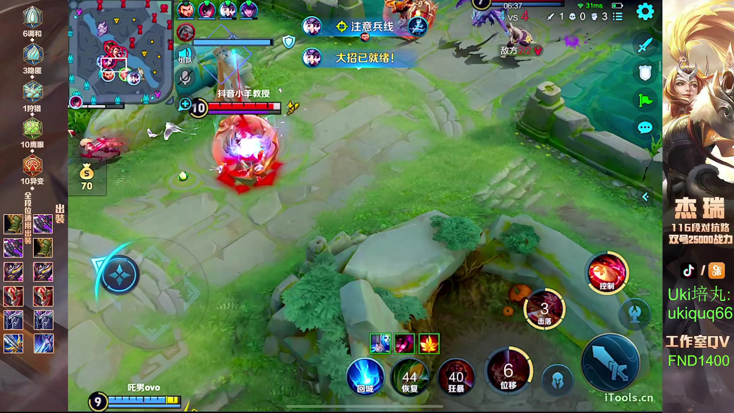 【2024-07-15 01点场】Ay杰瑞：为了irui而战