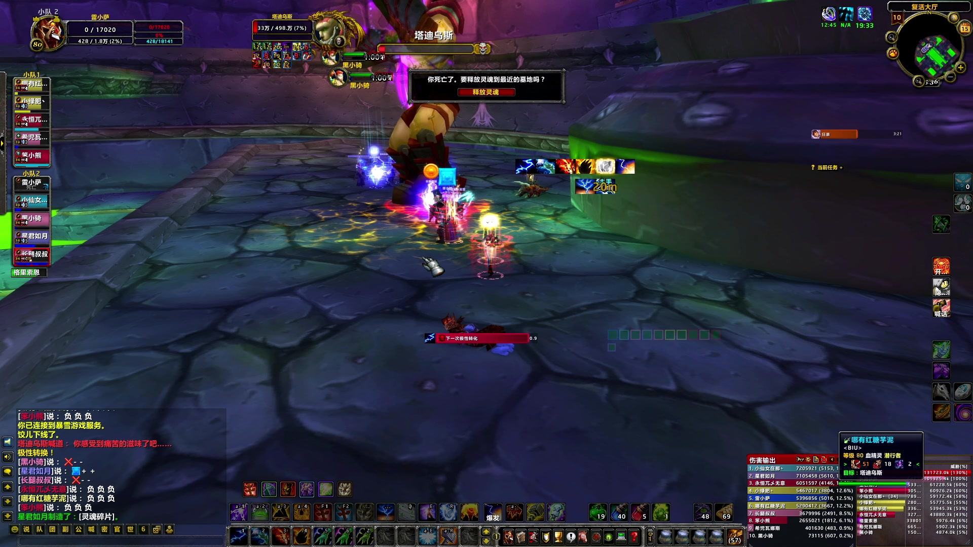 【2024-07-15 15点场】BIU一雷哥：这游戏好玩啊！