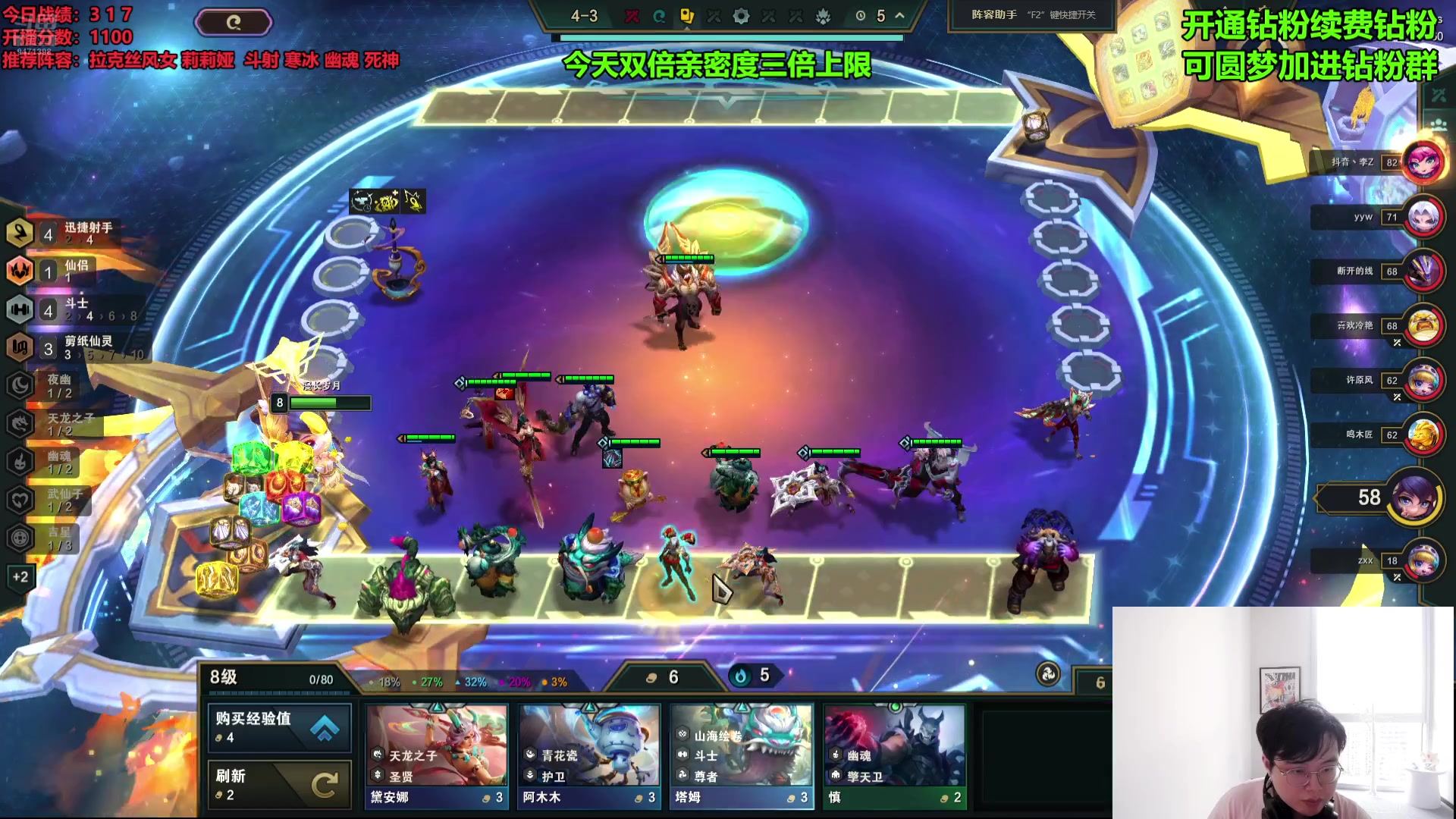 【2024-07-15 16点场】NB丶小飞：赛季末冲个第一！！！