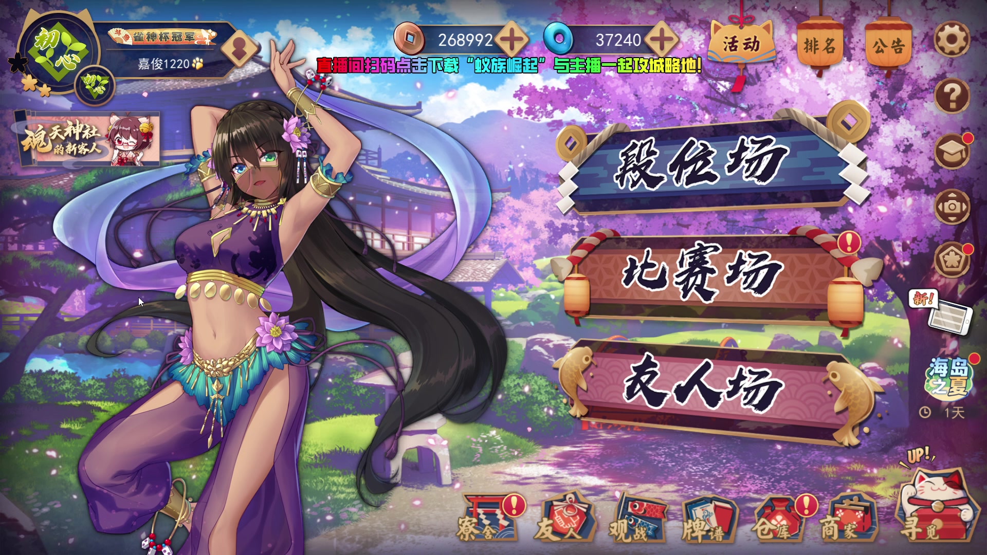 【2024-07-15 11点场】刘嘉俊Sylar1：拿出你的百分之百！762484