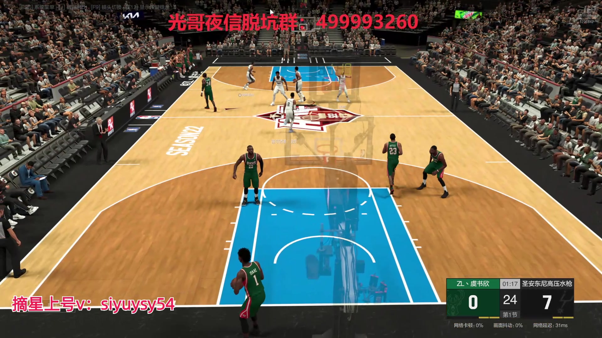 【2024-07-15 00点场】XY丶死鱼：死鱼ysy：新引擎飞机诊疗排位！