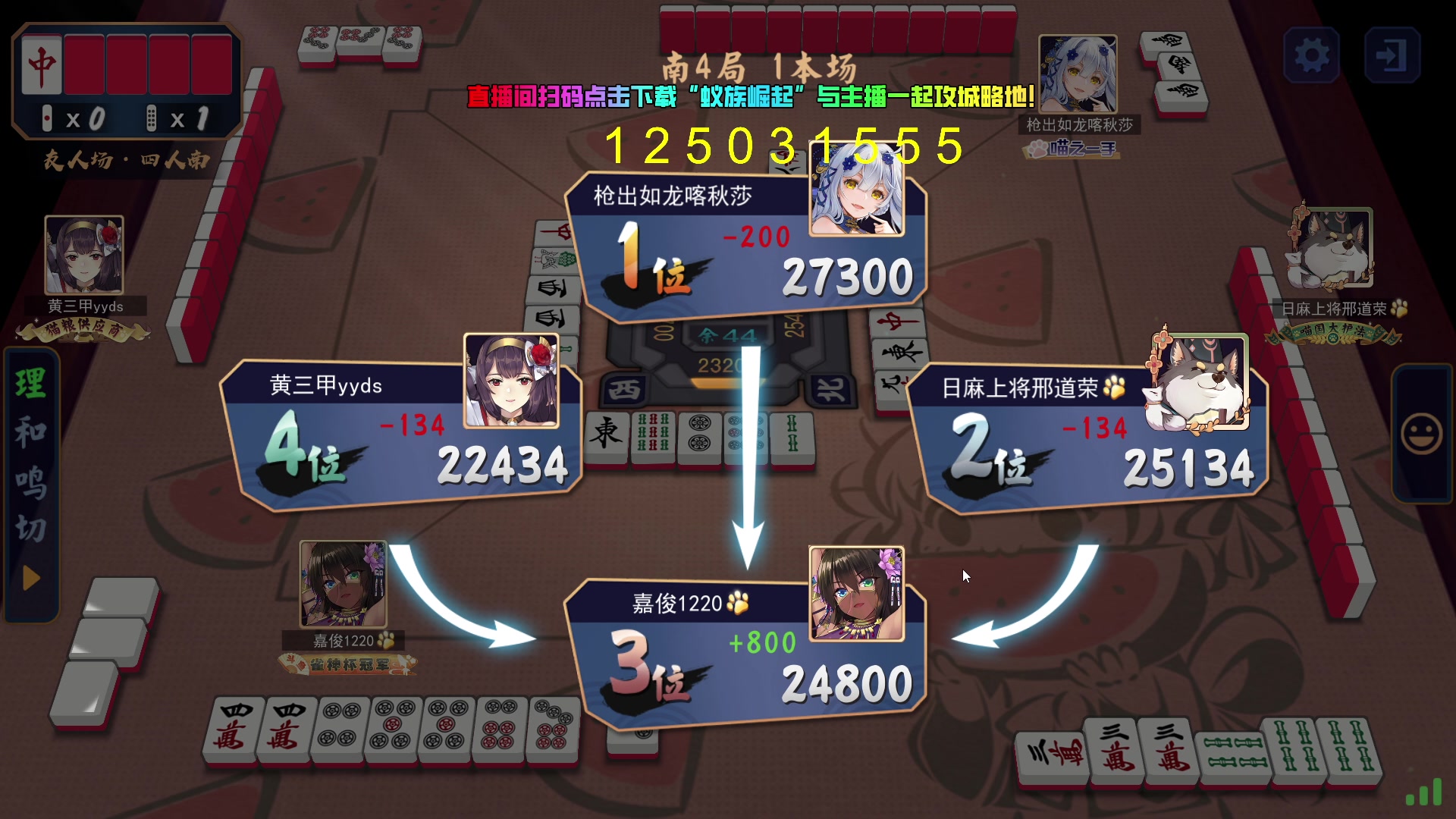 【2024-07-15 16点场】刘嘉俊Sylar1：拿出你的百分之百！762484