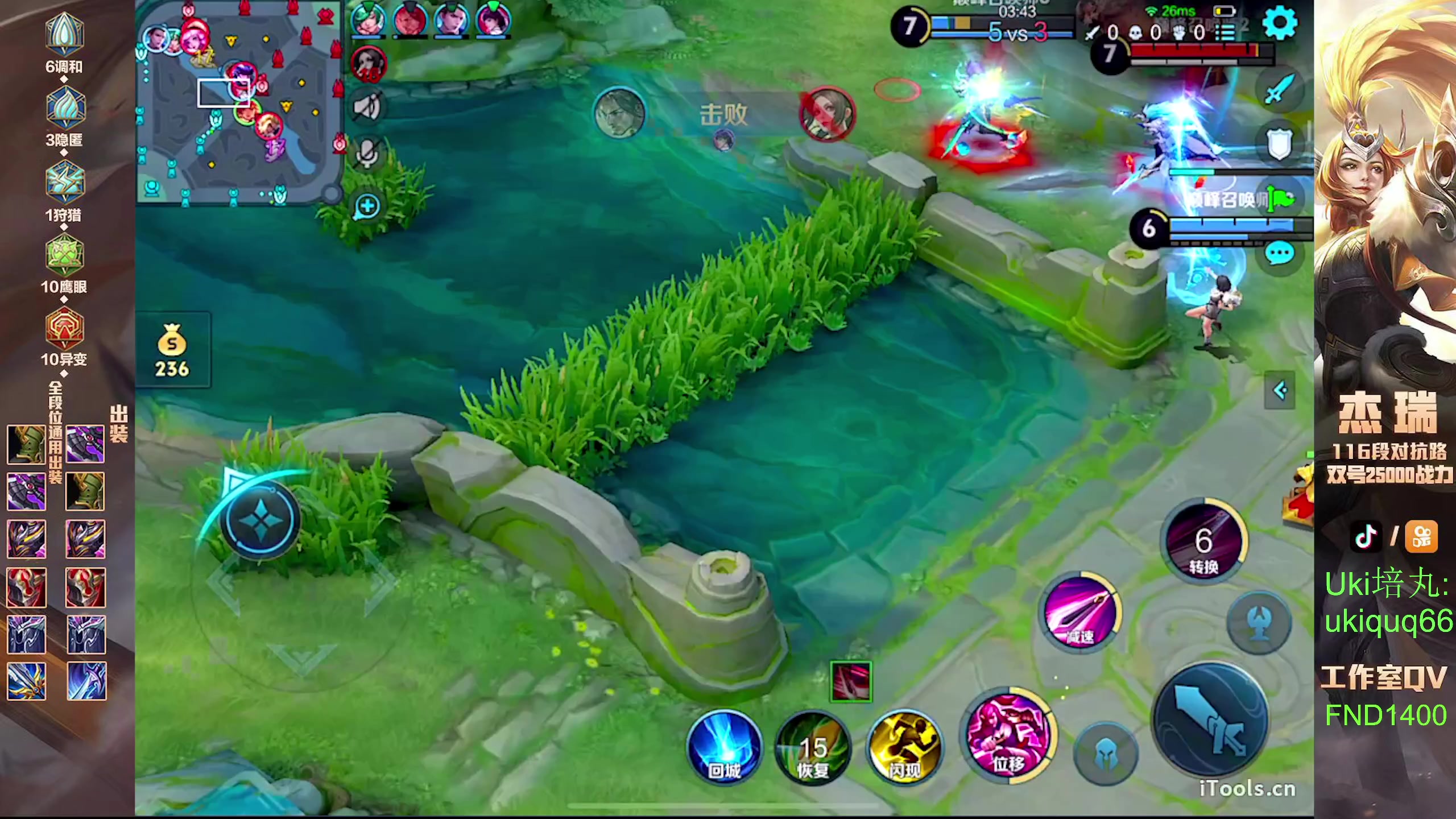 【2024-07-14 22点场】Ay杰瑞：为了irui而战