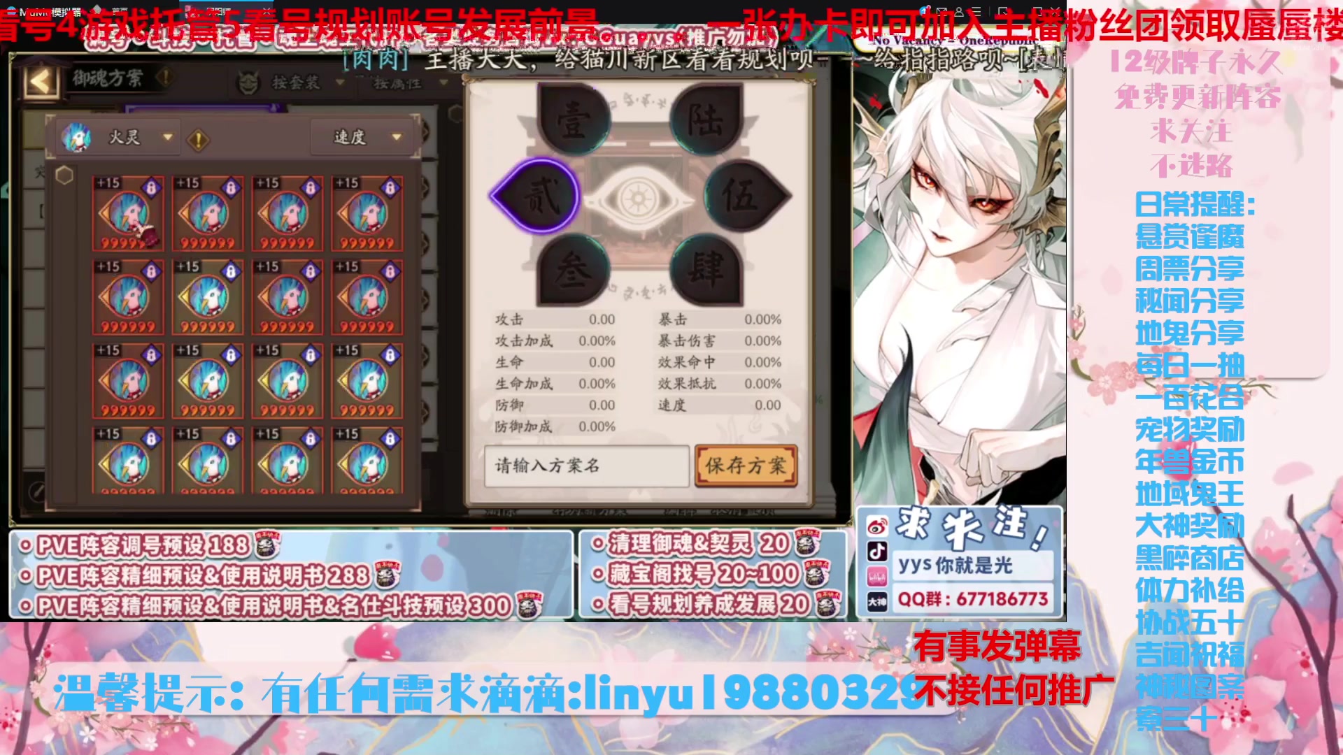 【2024-7-14 20点场】微光你的笑如海市蜃楼:54w勾玉鼠啥都会，不懂你就问