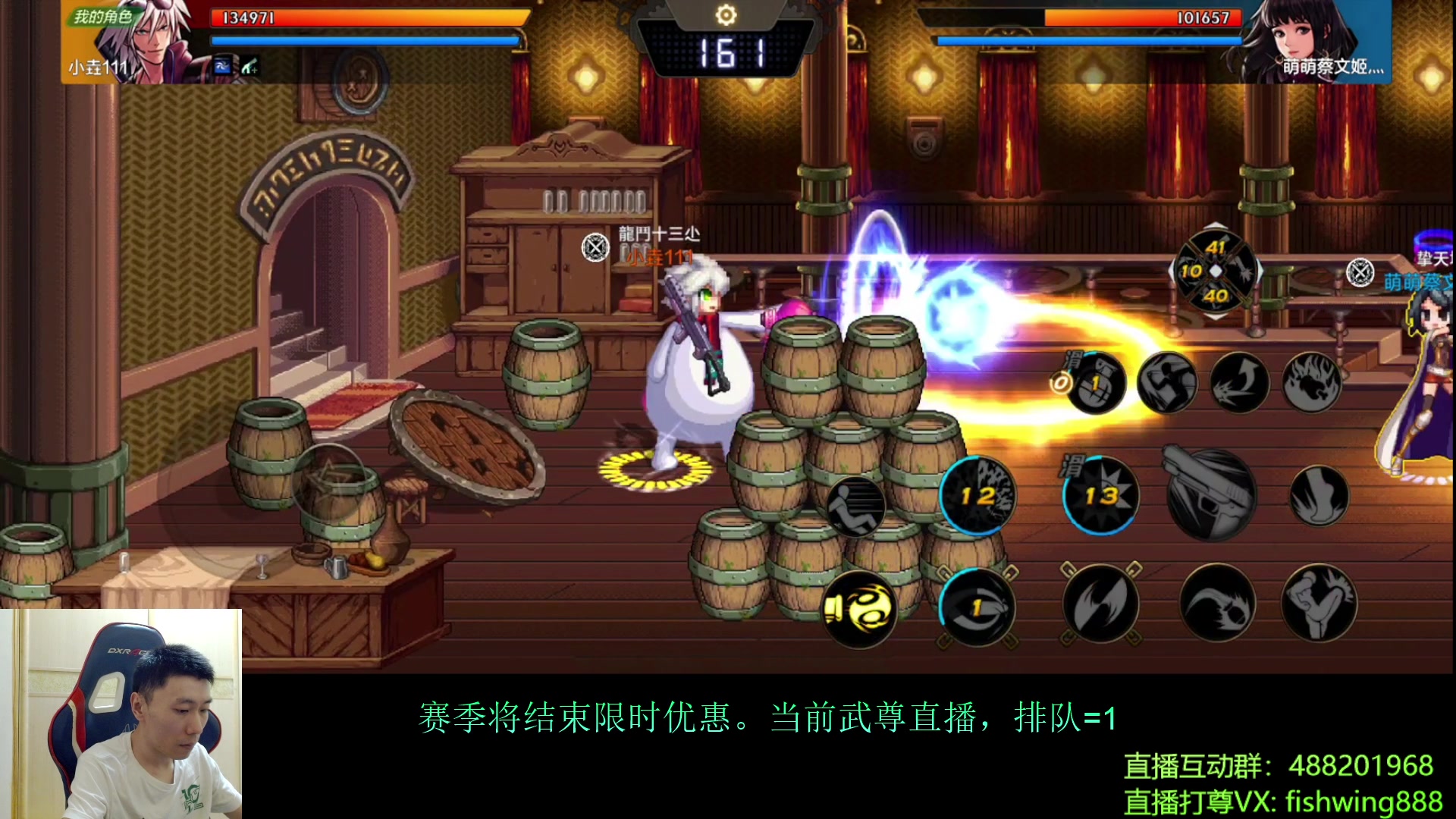 【2024-07-15 20点场】野马阿发：发：手游武尊直播上分！