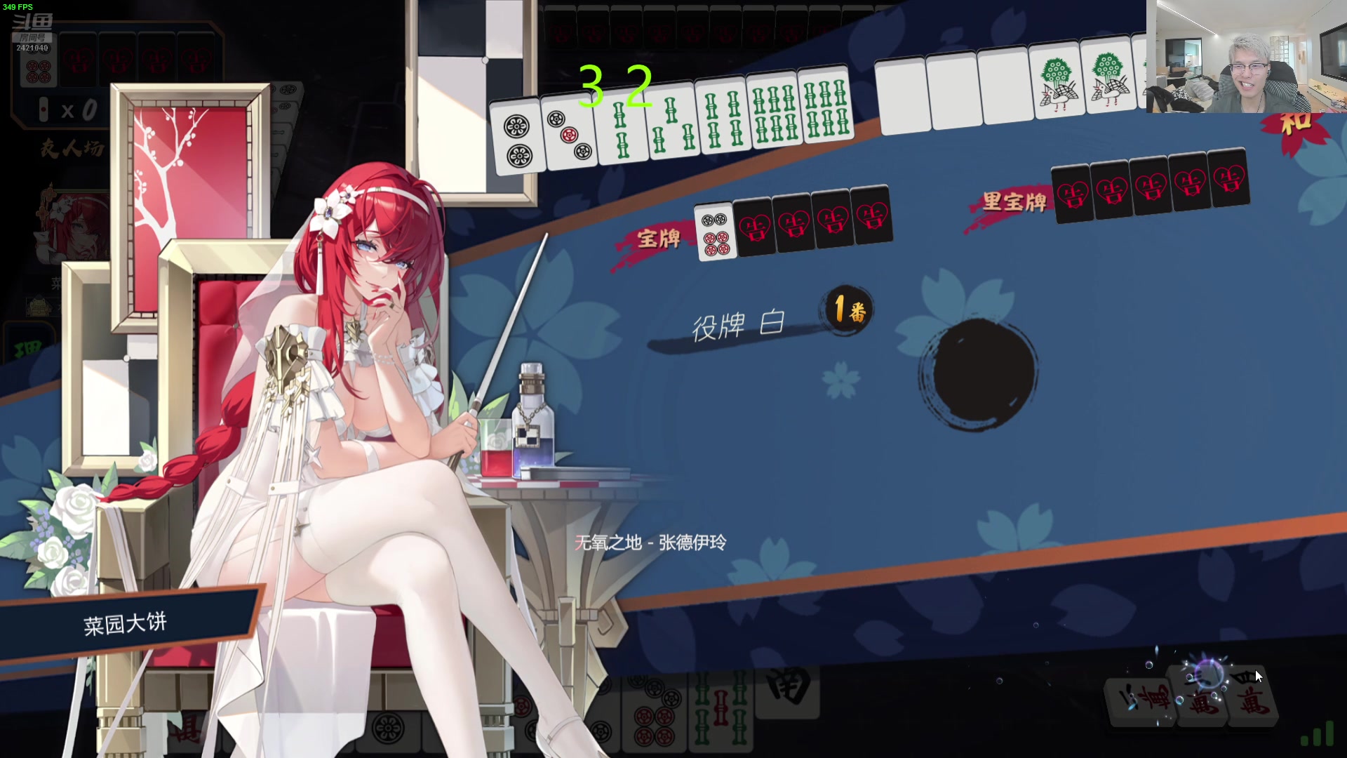 【2024-07-14 16点场】三酒OuO：风吹哪页读哪页。