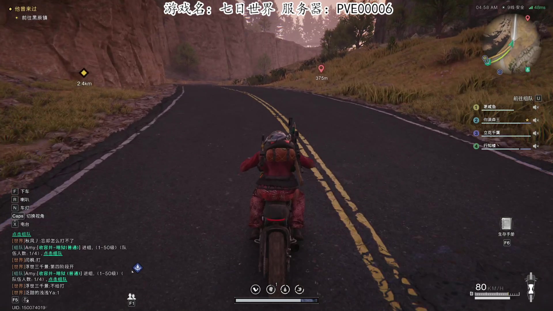 【2024-07-15 14点场】我有上将潘森：【森】七日世界 宇宙第一双金武器主憋