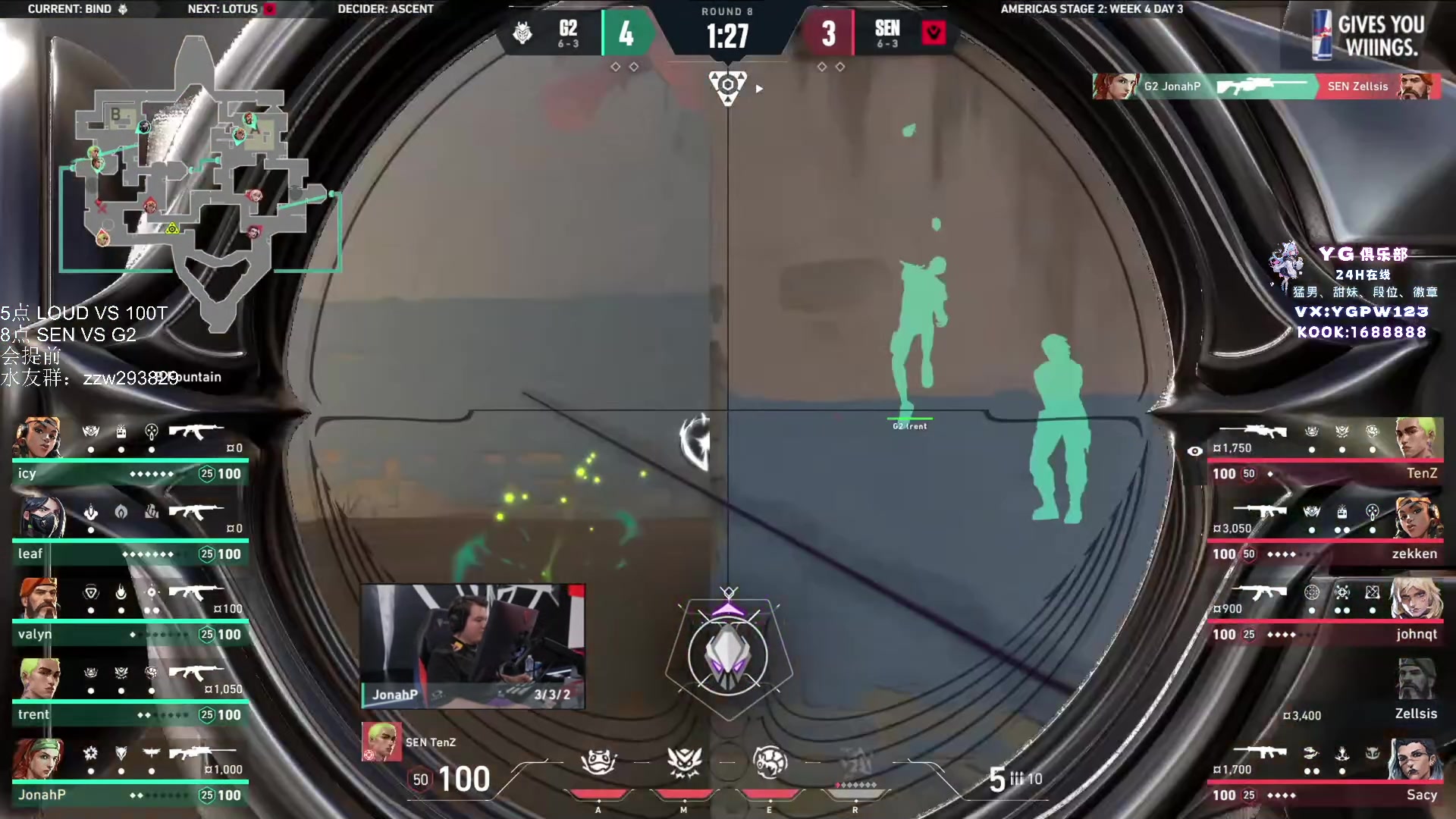 【2024-07-15 08点场】CSGO解说伟伟：美洲  SEN VS G2 BO3