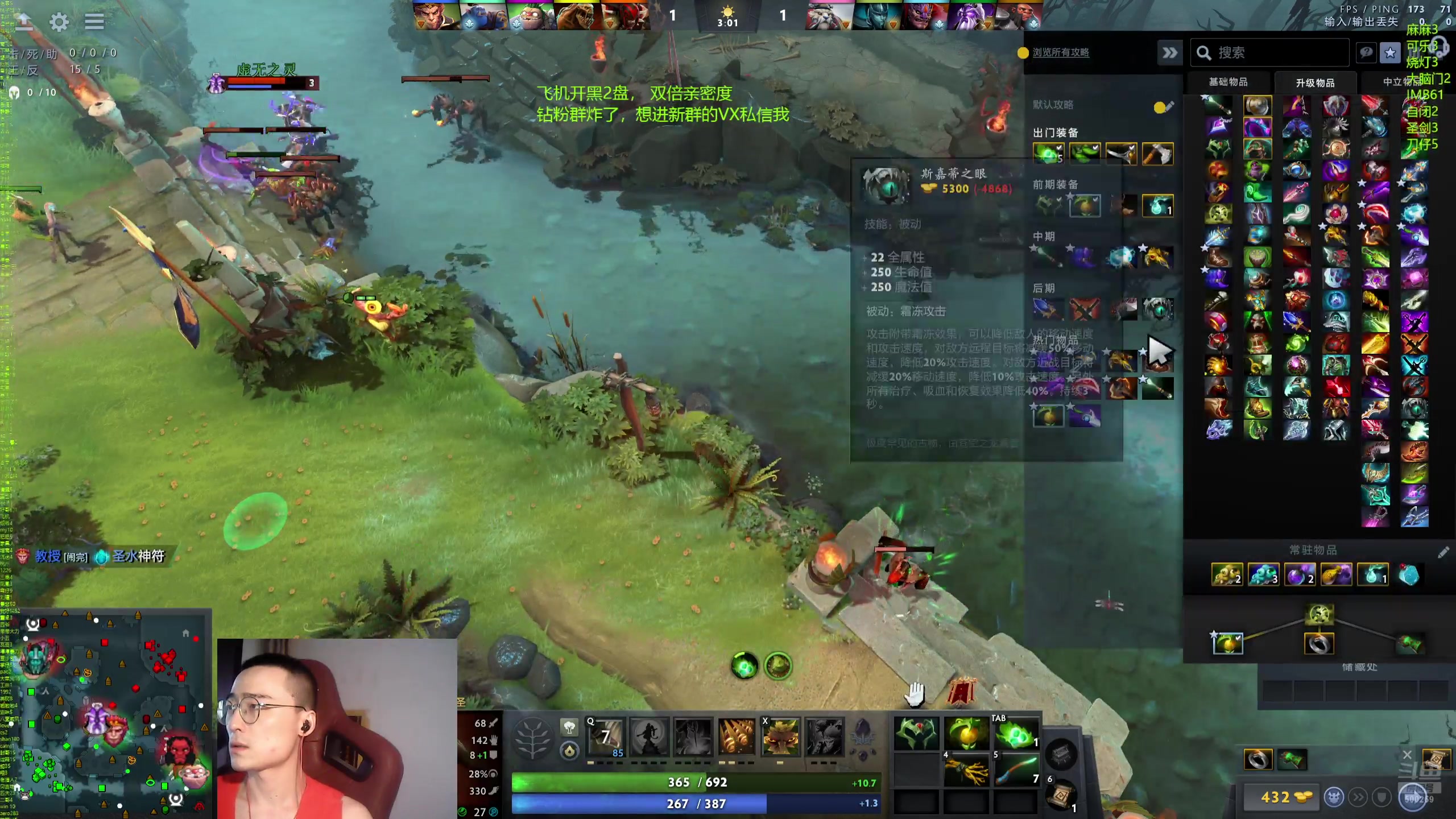 【2024-07-08 17点场】ok林仔：你懂1号位吗？