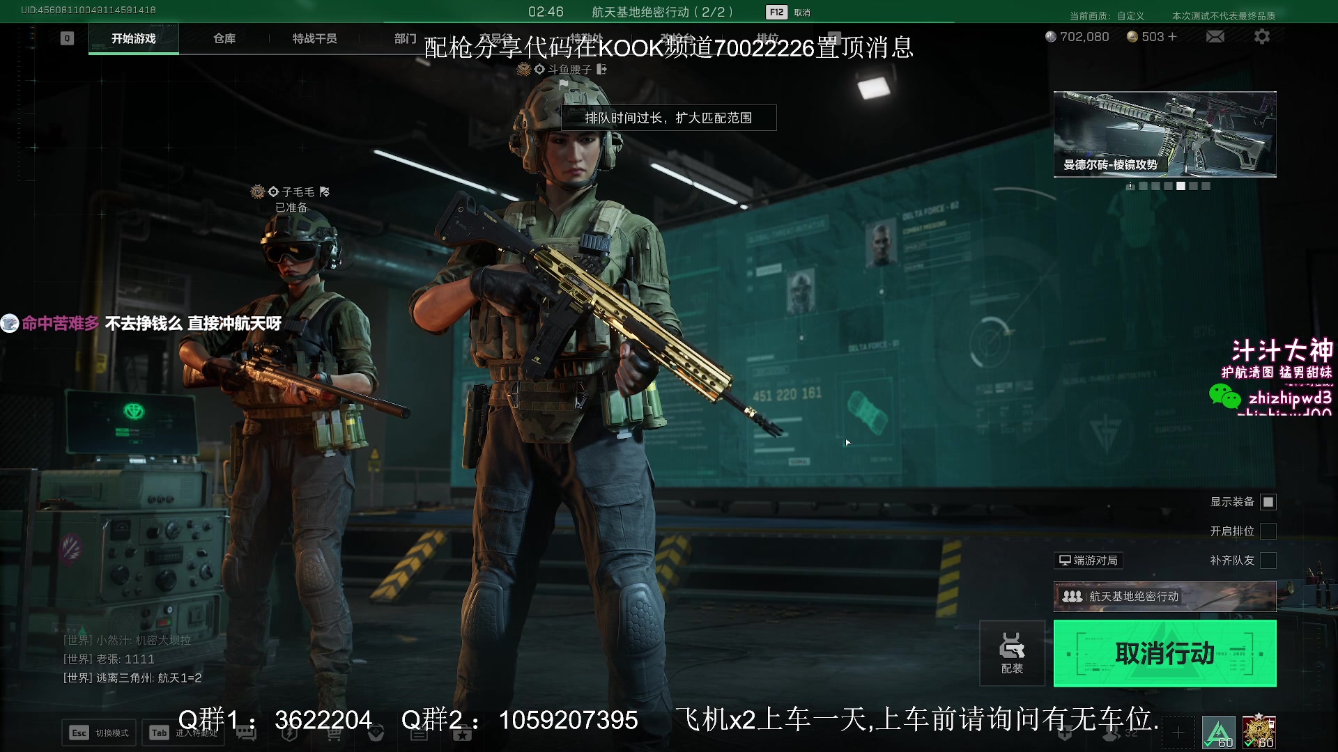 【2024-07-14 11点场】Zy丶腰子：作息调好了,早上10点-晚12点!