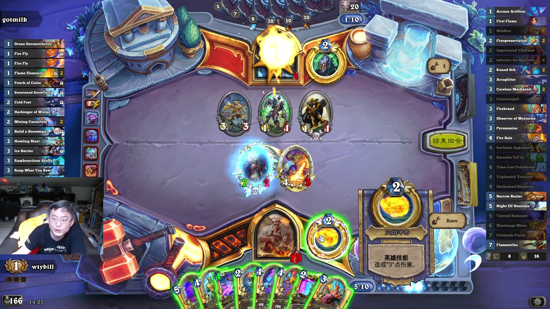 【2024-07-15 01点场】wtybill：今天4点多下播！