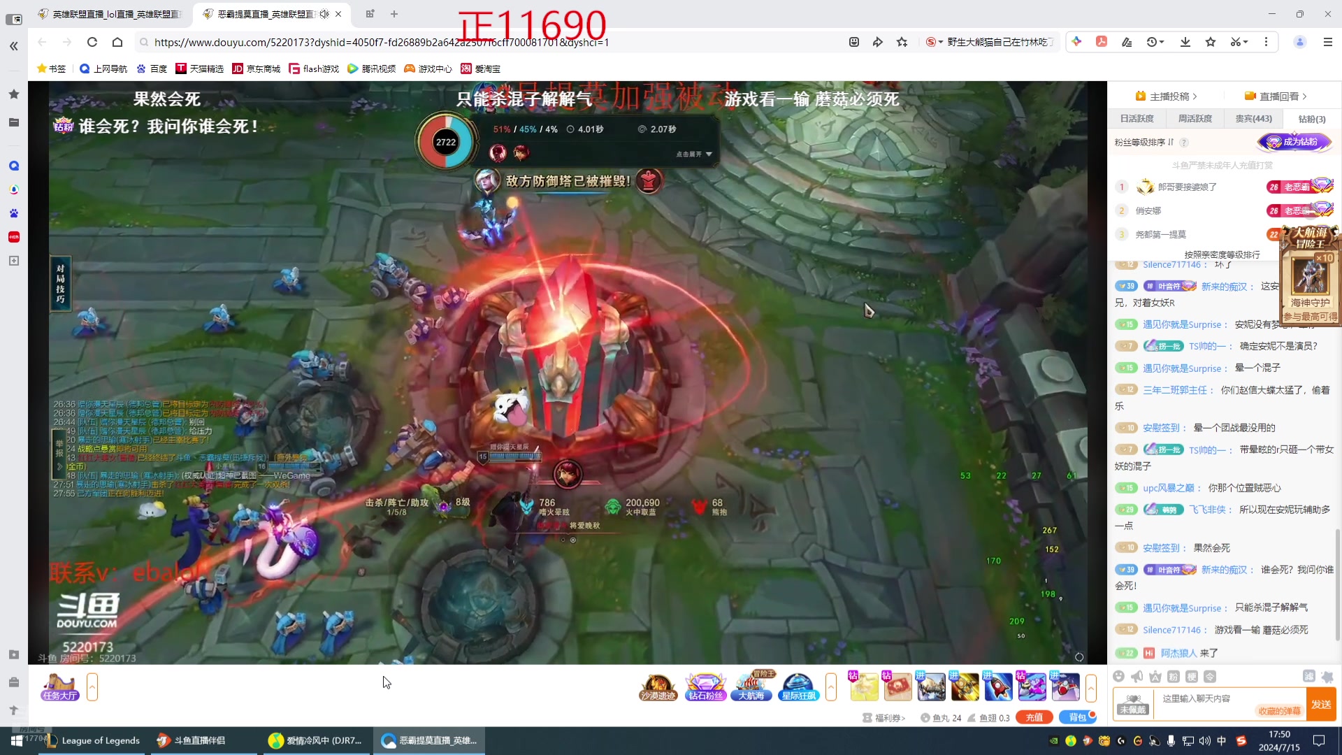 【2024-07-15 17点场】峡谷杀神酱油瓶：艾欧尼亚冲第一！