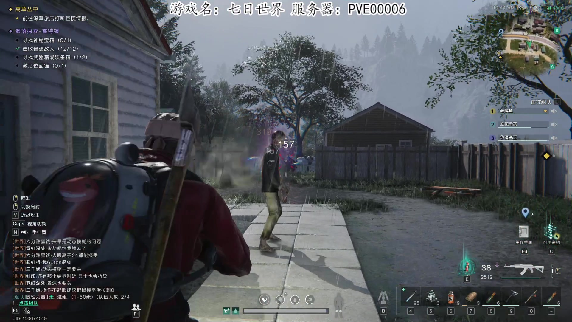 【2024-07-15 10点场】我有上将潘森：【森】七日世界 宇宙第一双金武器主憋