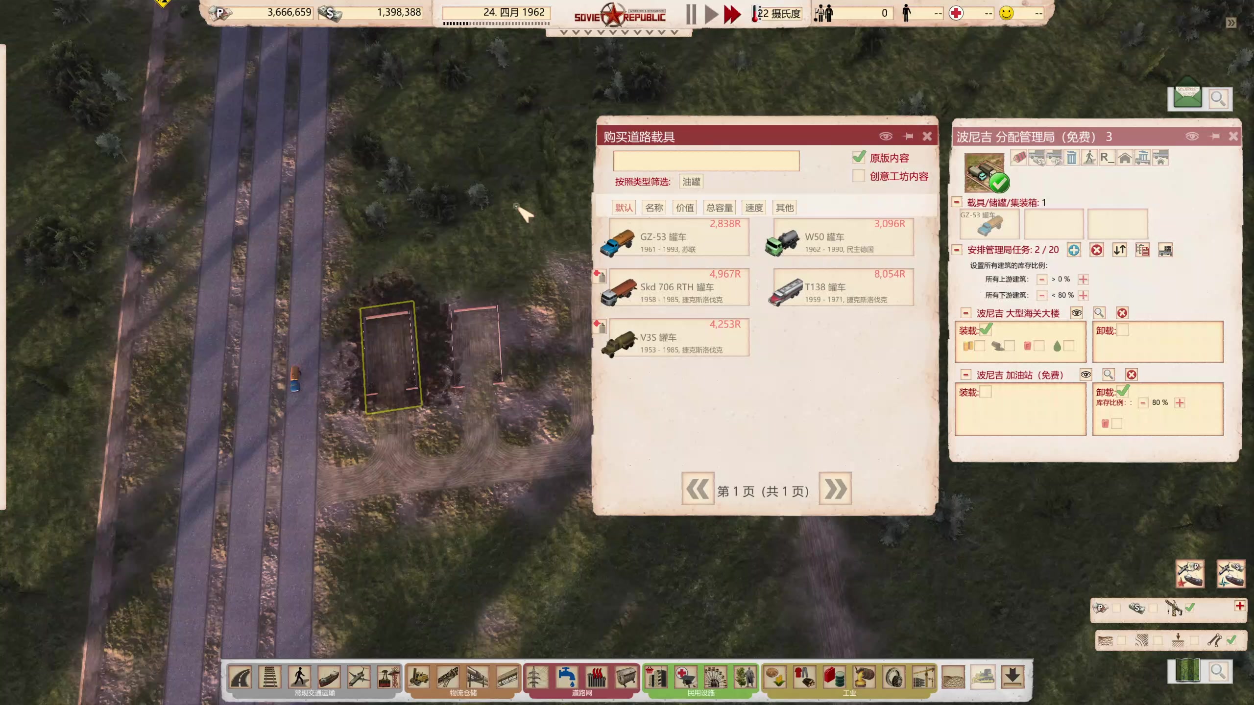 【2024-07-14 22点场】丶子魂魄兮为鬼雄：雄:好久不见的经营建造！