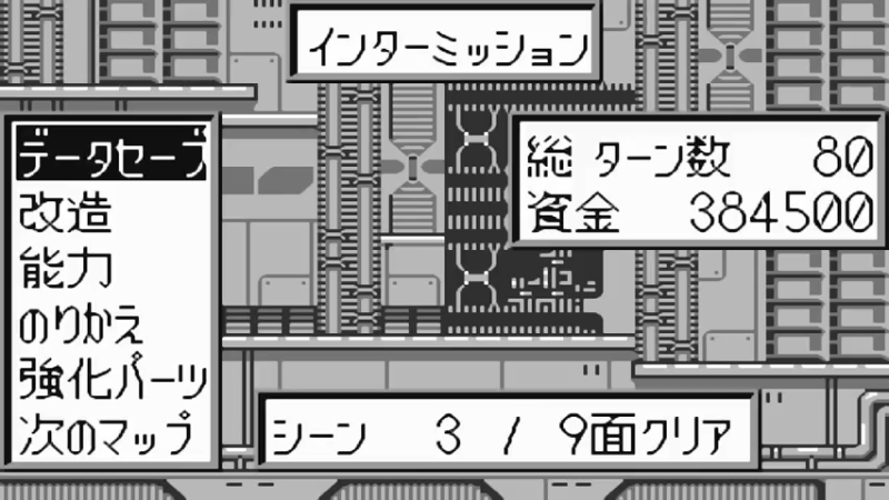超级机器人大战COMPACT 2：第3部 银河决战篇 第10話 呪われしジャンヌ=ダルク