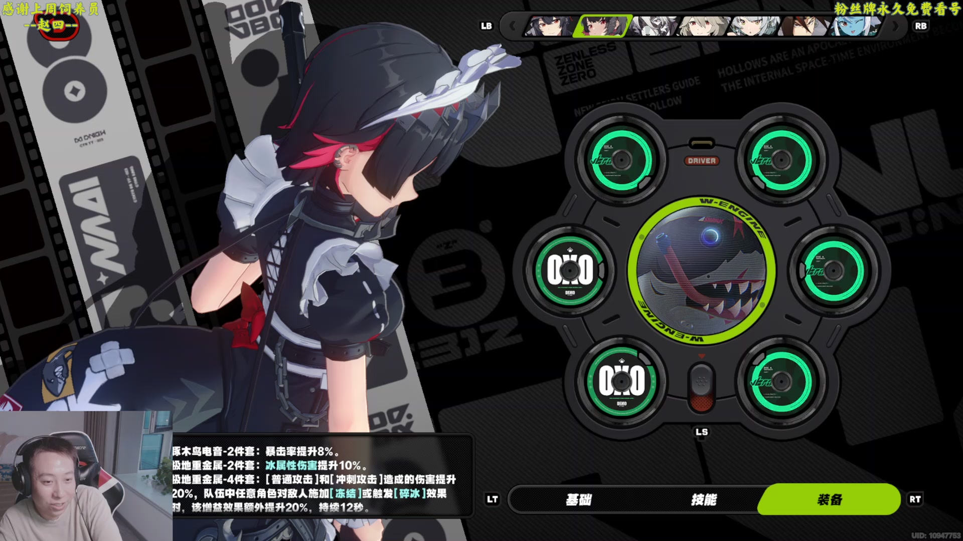 【2024-07-15 19点场】血墨丶：【墨哥】办卡帮配驱动盘！