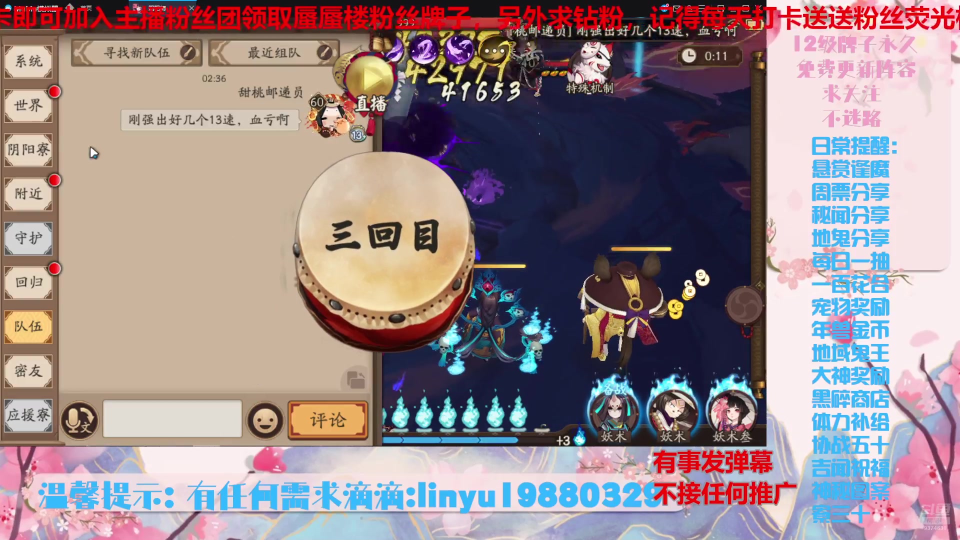 【2024-7-13 1点场】微光你的笑如海市蜃楼:54w勾玉鼠啥都会，不懂你就问