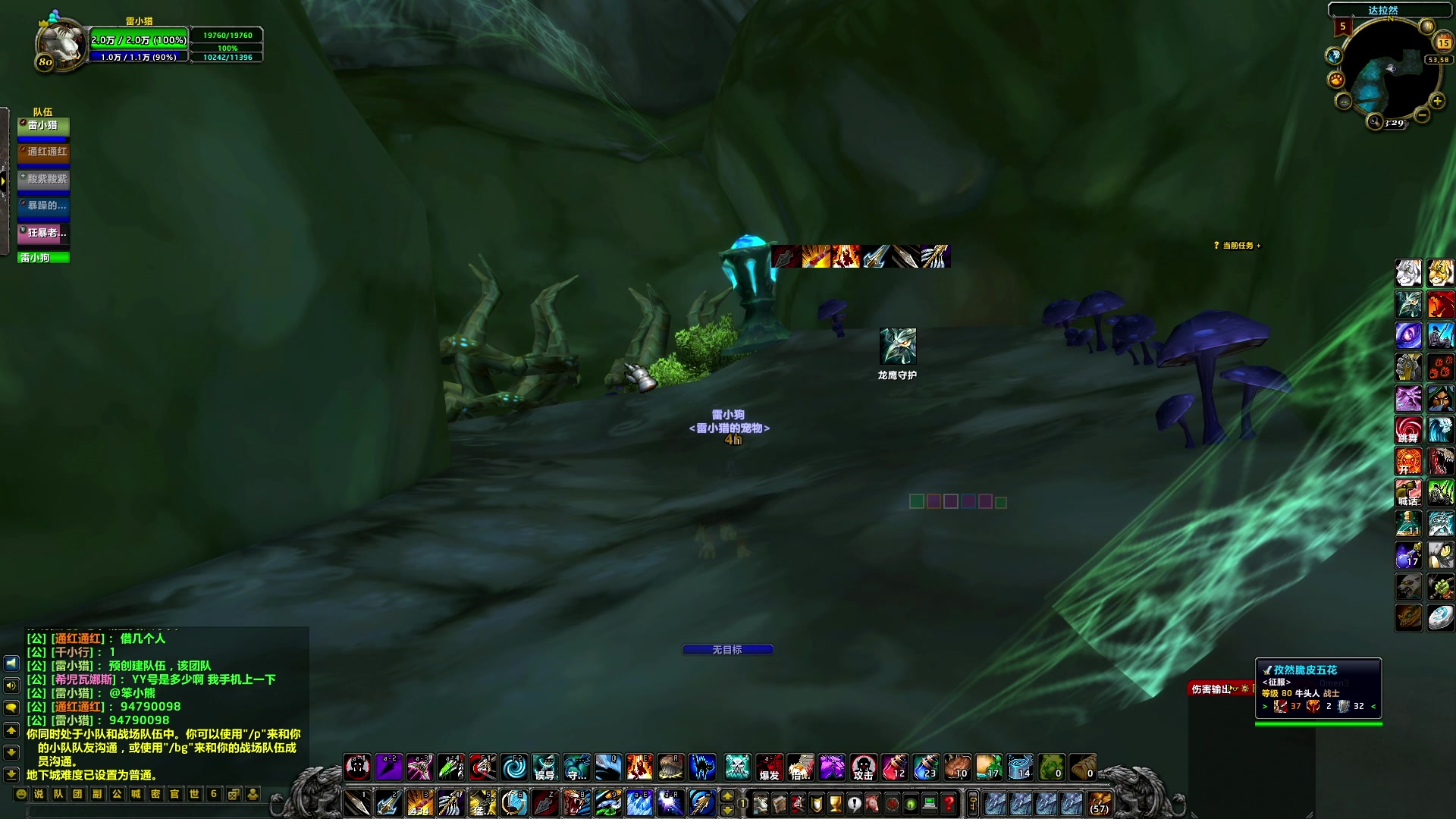 【2024-07-15 13点场】BIU一雷哥：这游戏好玩啊！