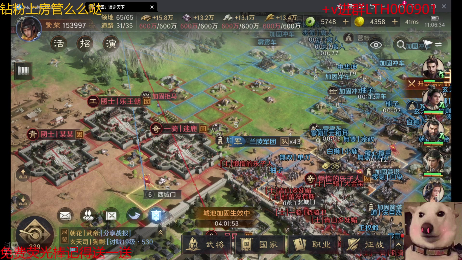 【2024-07-15 10点场】是猫咪吖丶：三谋来咯  么么哒