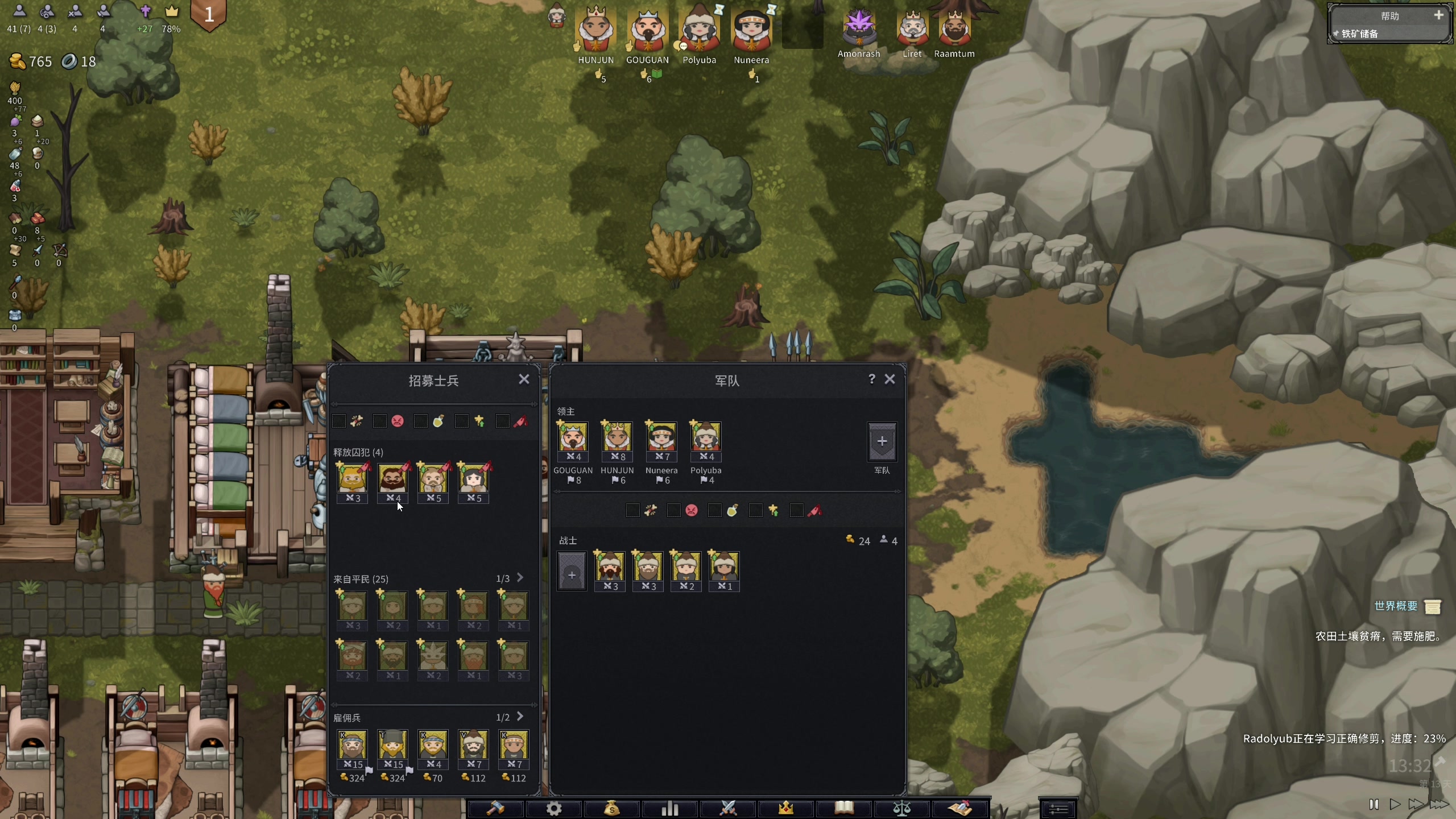 【2024-07-15 20点场】百里浪丶：百里游戏教室