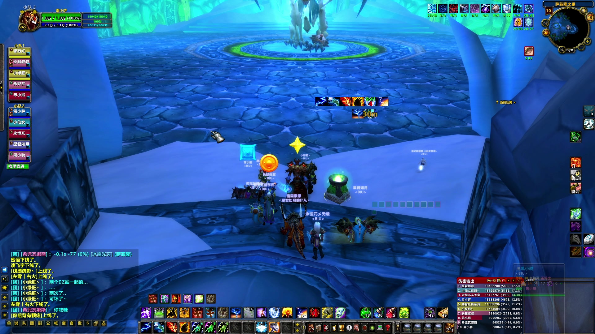 【2024-07-15 17点场】BIU一雷哥：这游戏好玩啊！