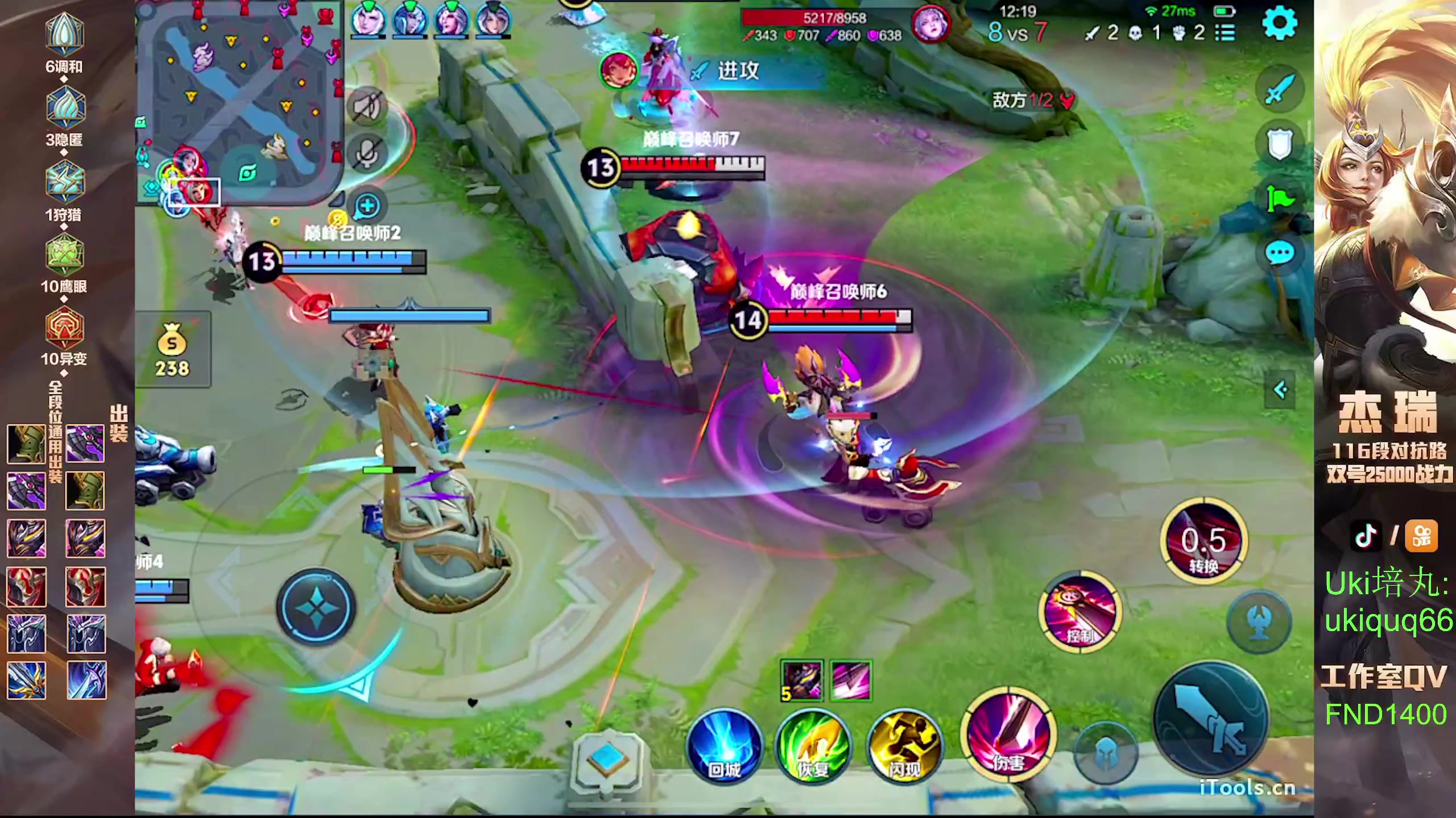 【2024-07-14 21点场】Ay杰瑞：为了irui而战